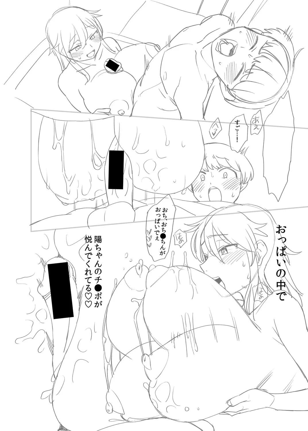 หน้า 377