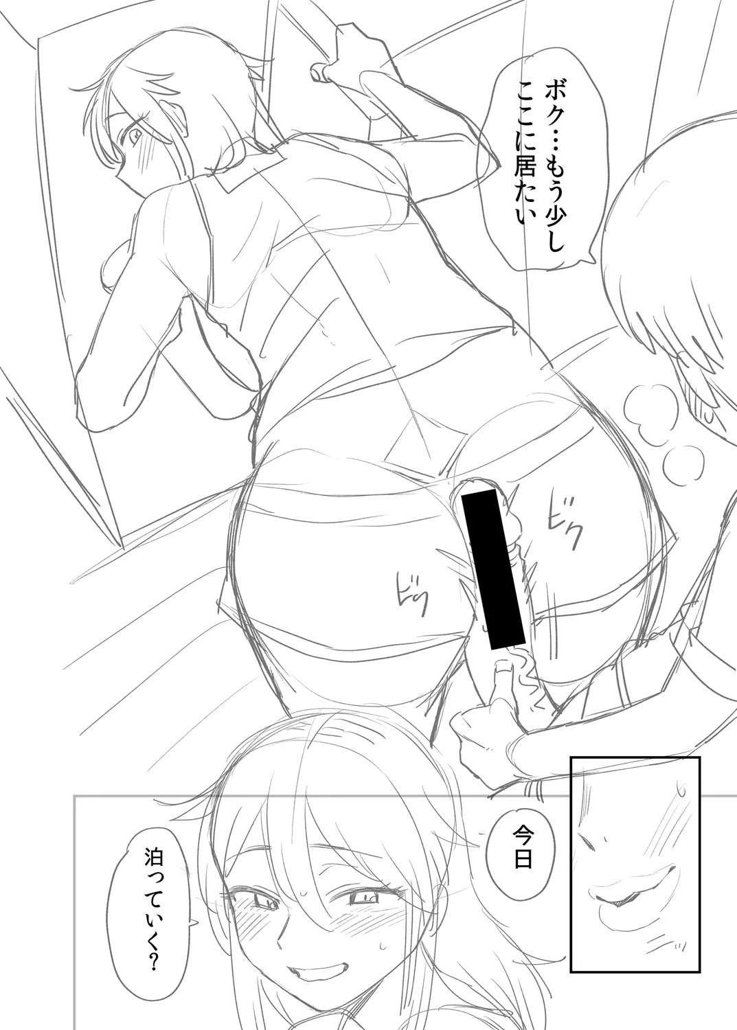 หน้า 387
