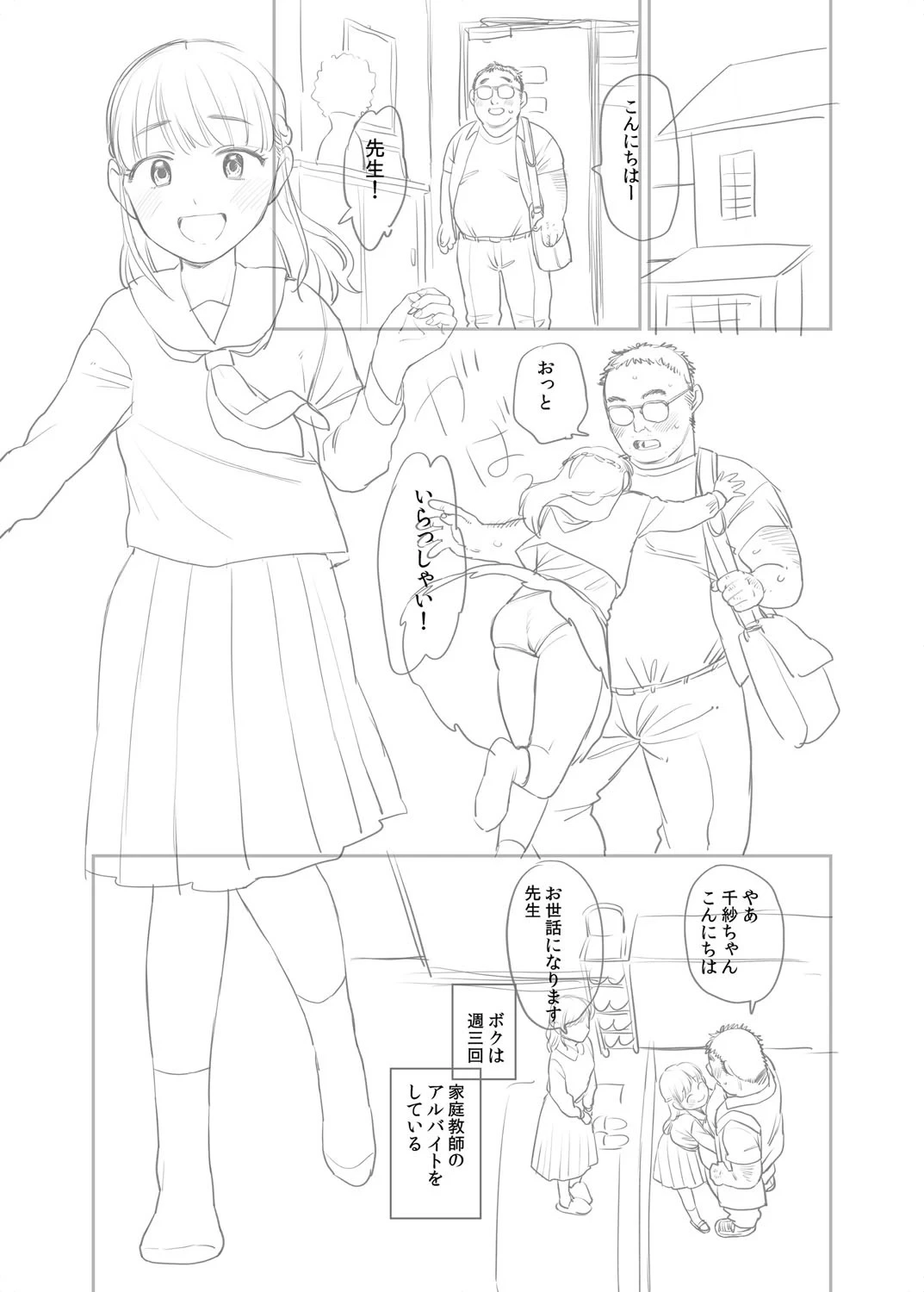 หน้า 388