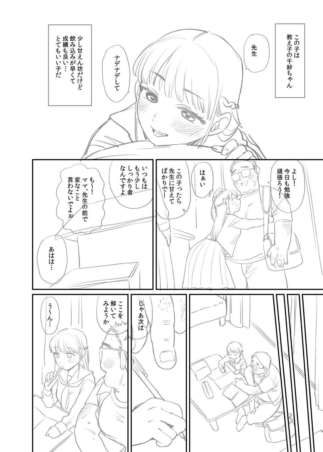 หน้า 389