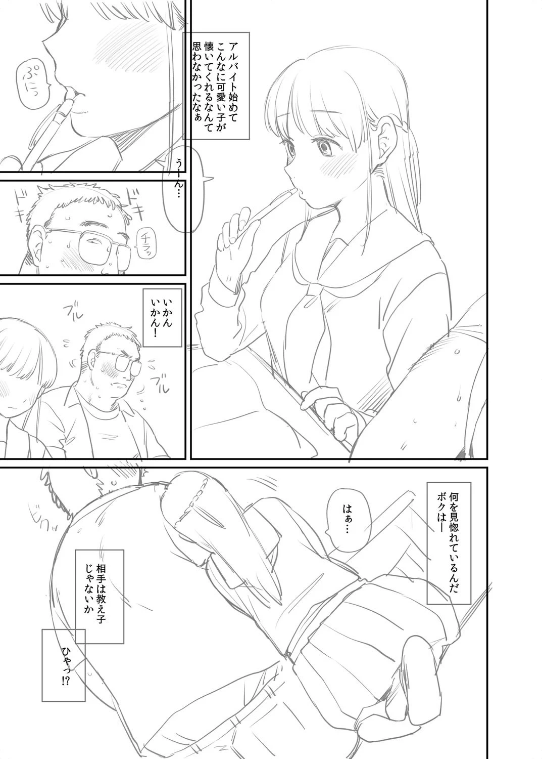 หน้า 390