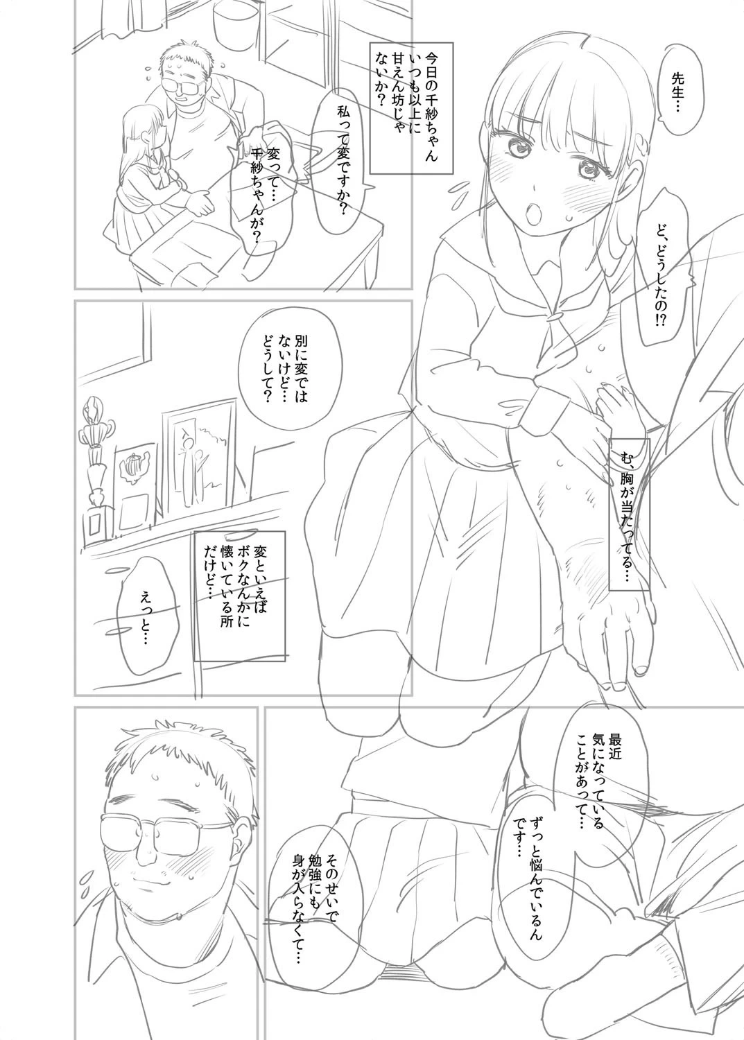 หน้า 391