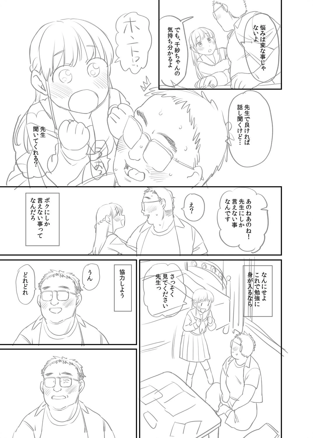 หน้า 392