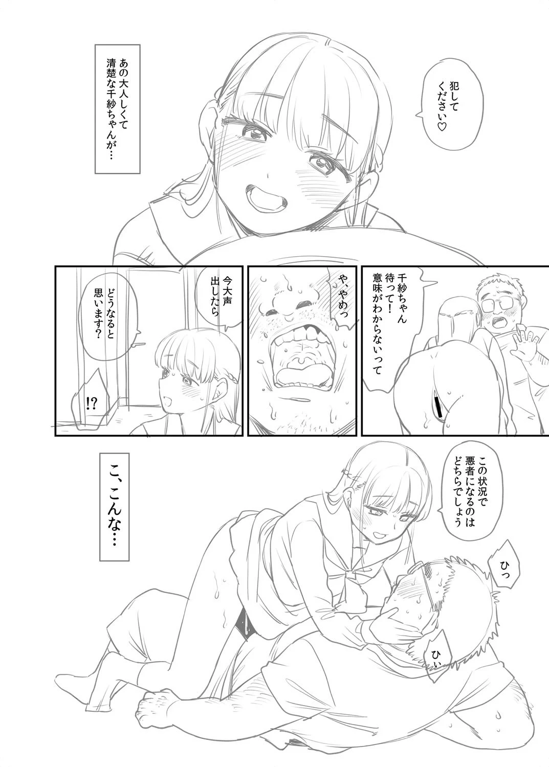 หน้า 395