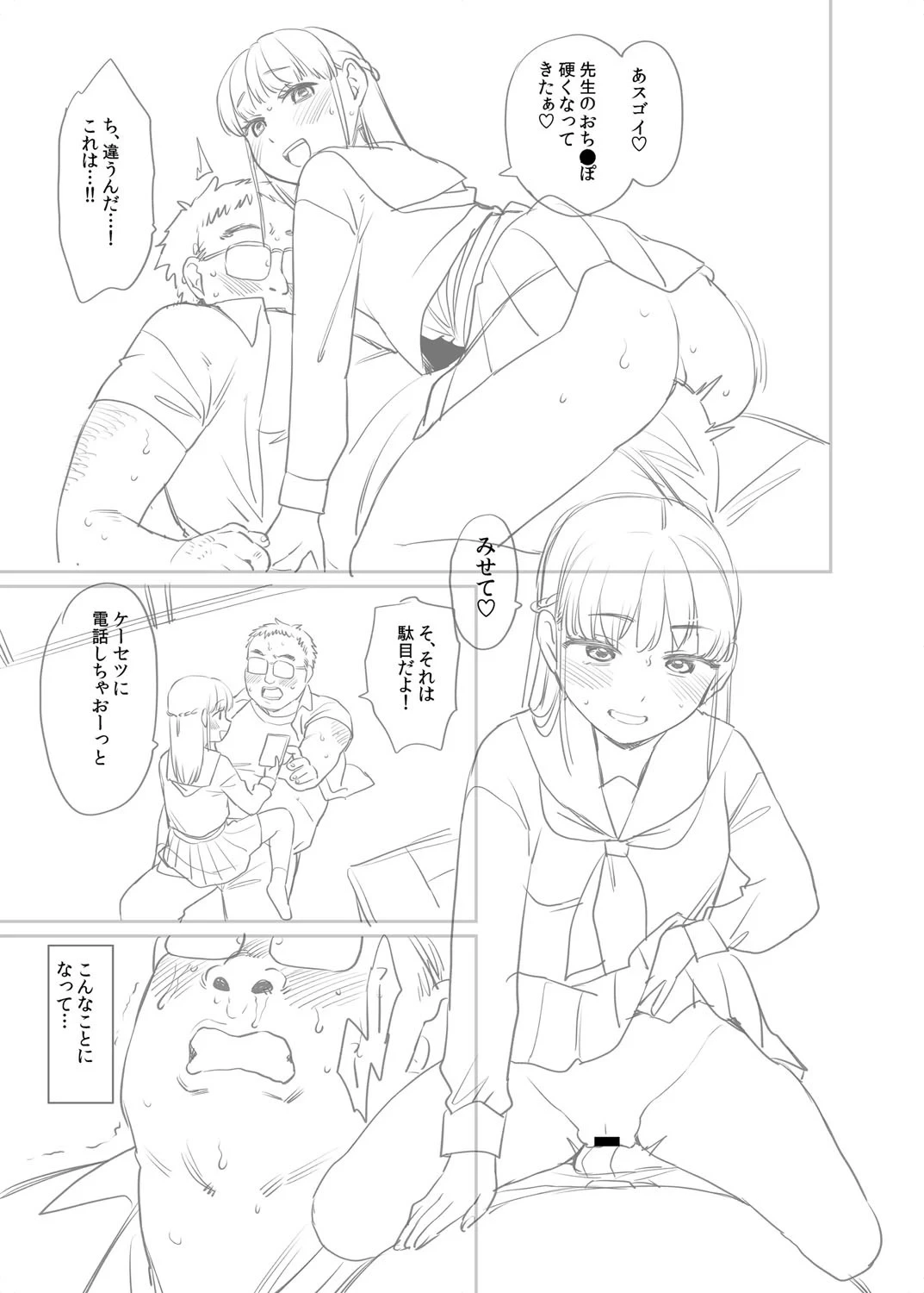 หน้า 396