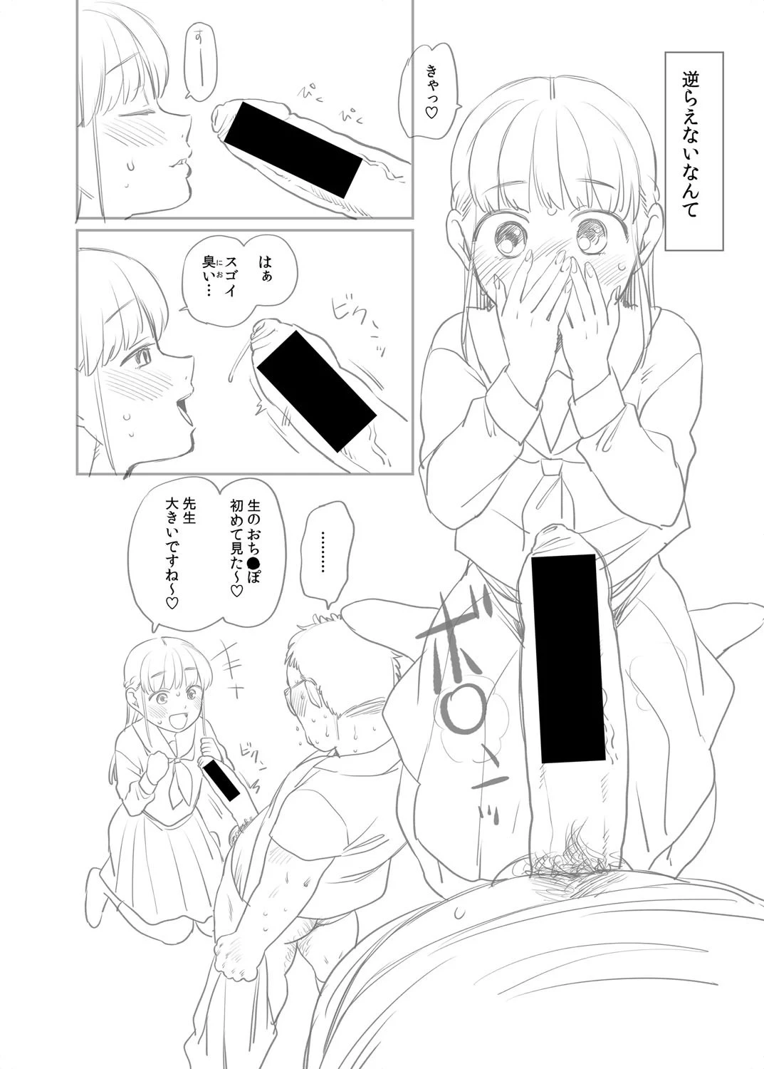 หน้า 397