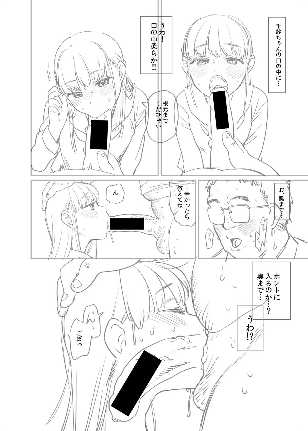 หน้า 399