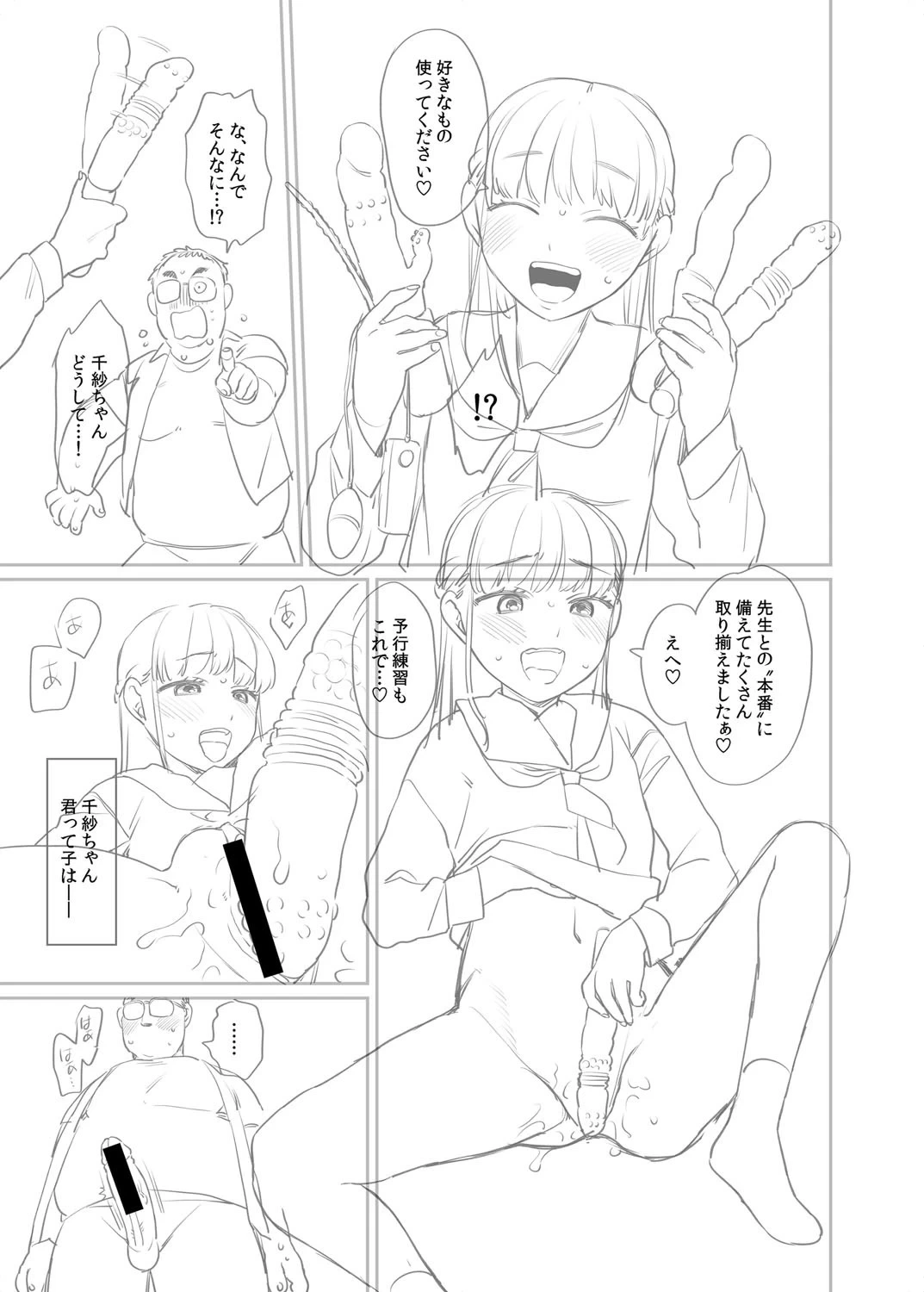 หน้า 402