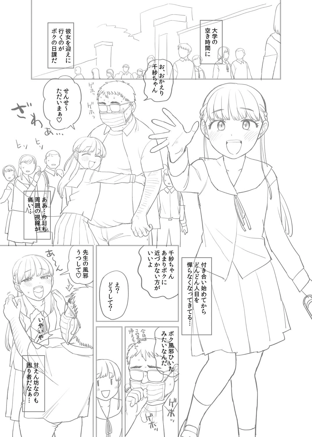 หน้า 418