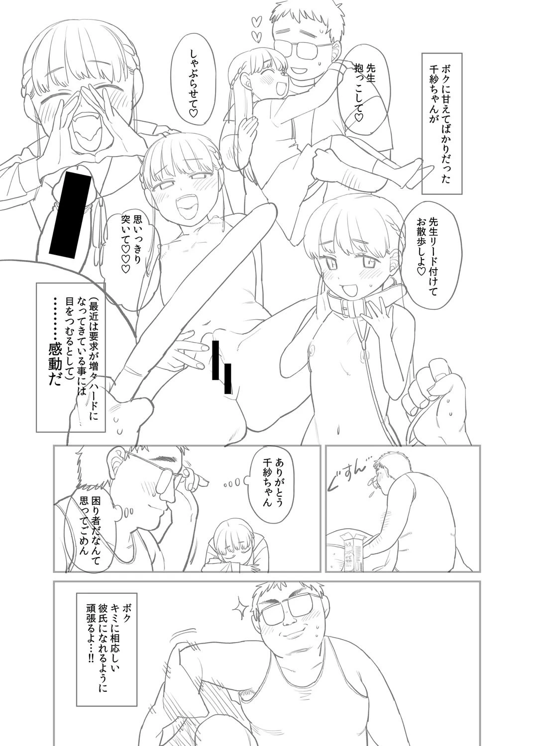 หน้า 420