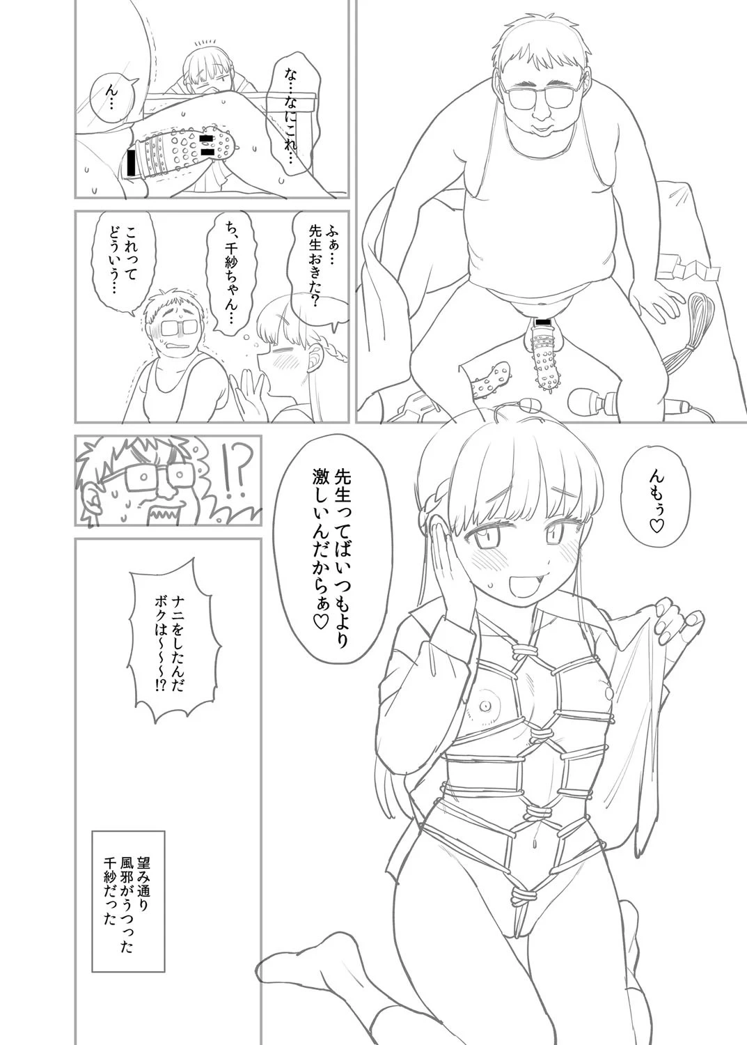 หน้า 421