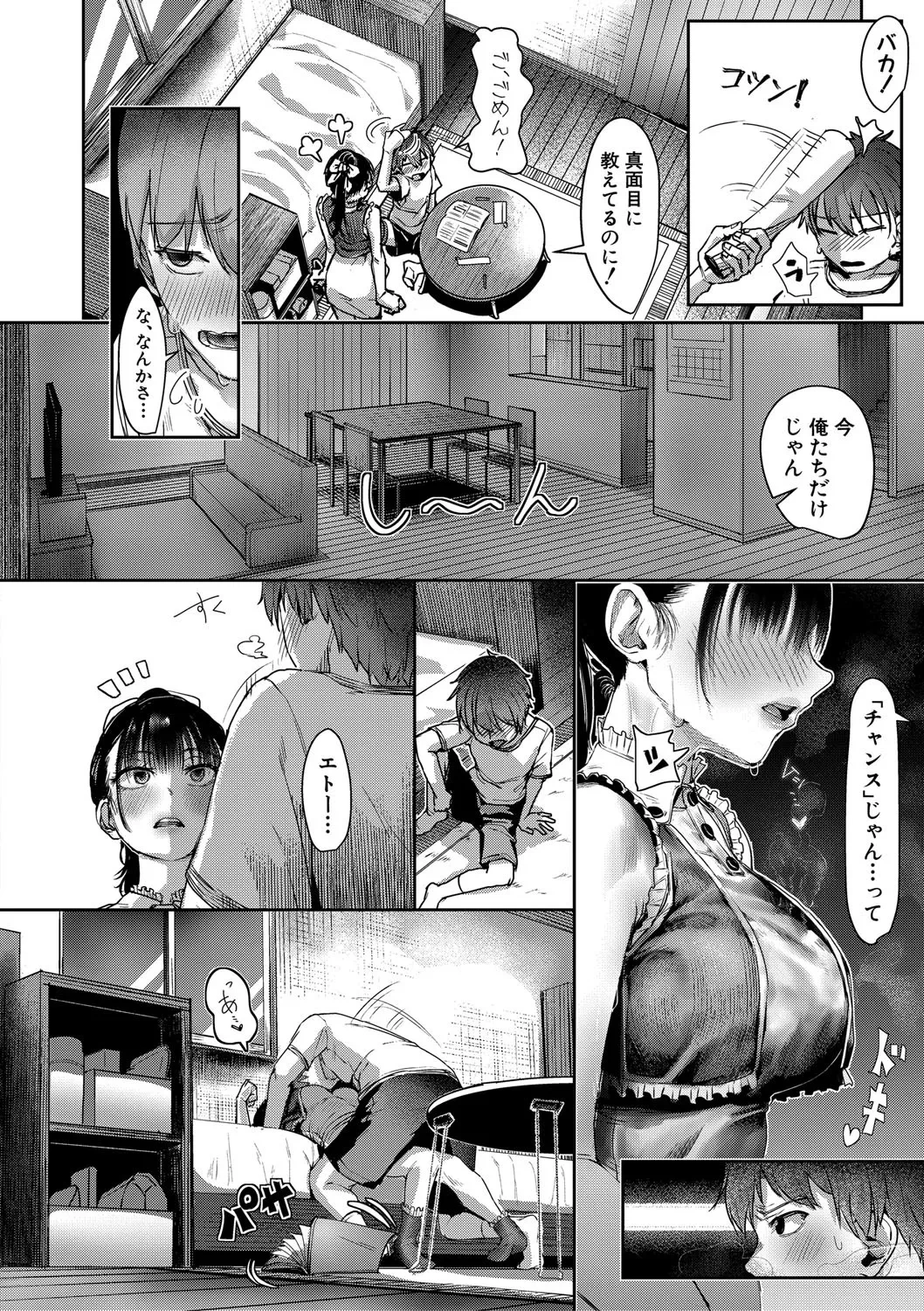 หน้า 57