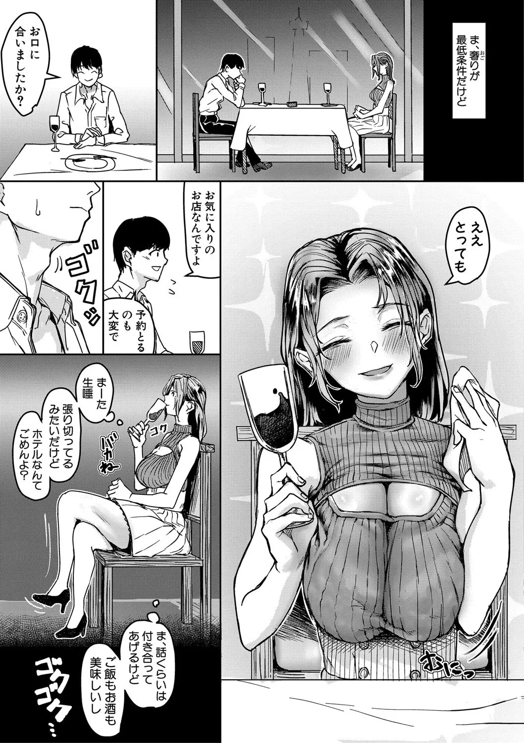 หน้า 174