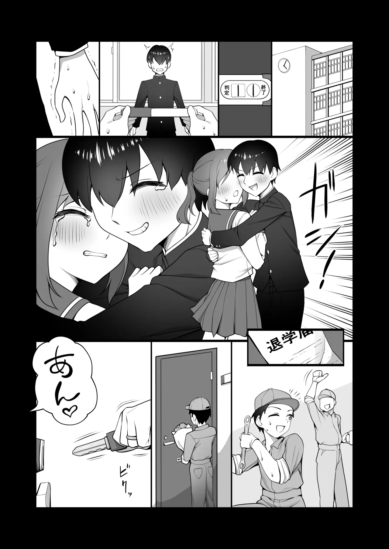 หน้า 3