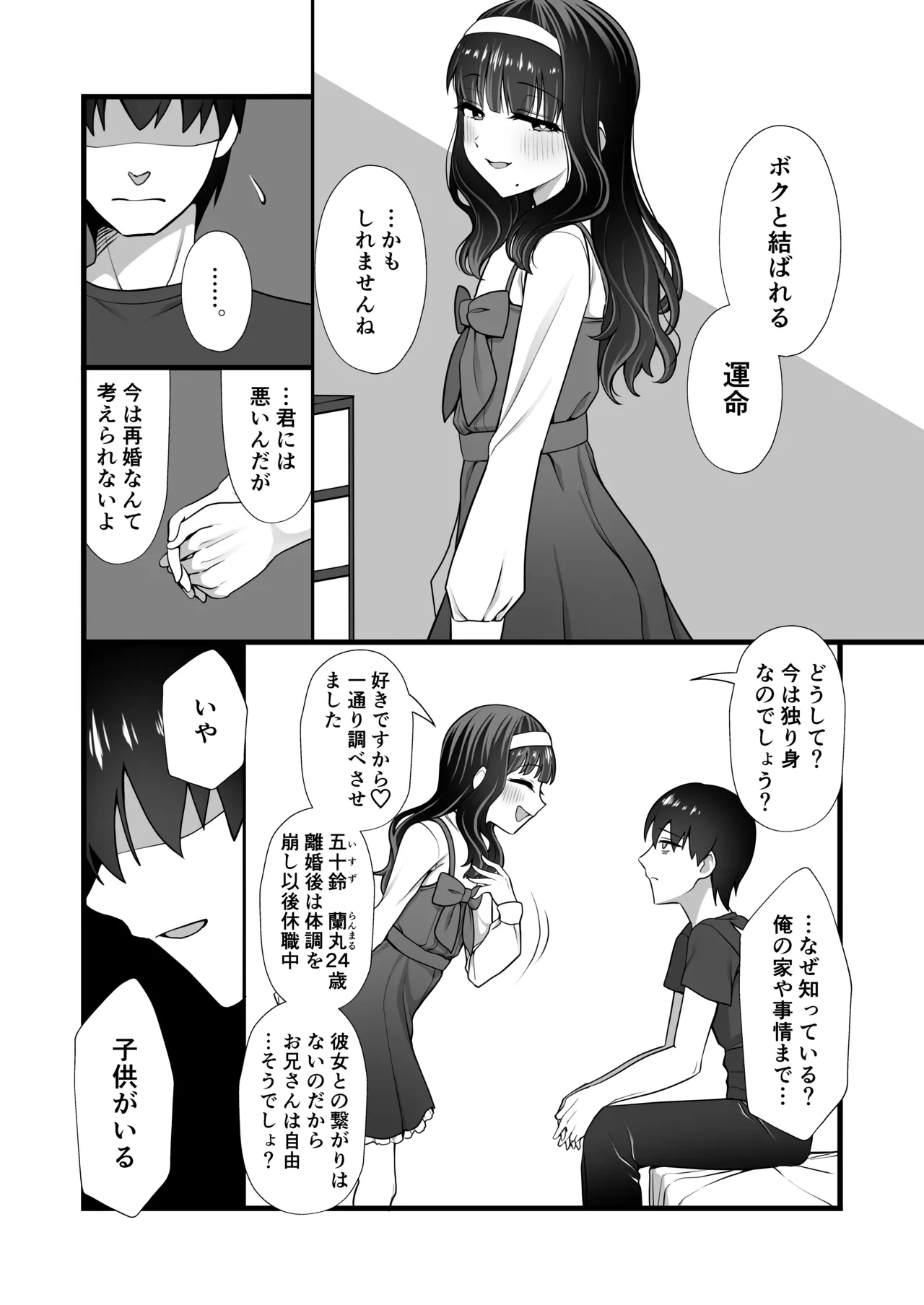 หน้า 9