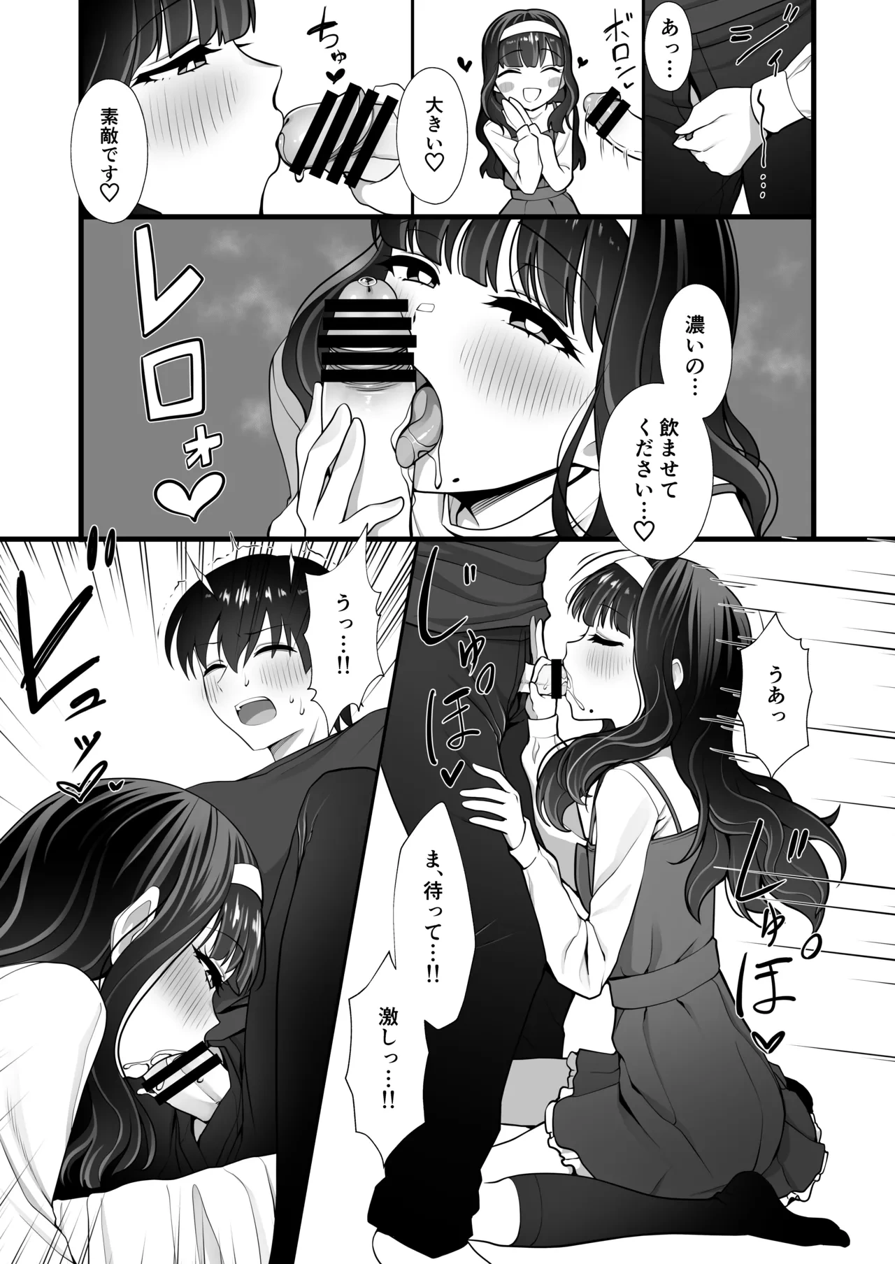หน้า 15
