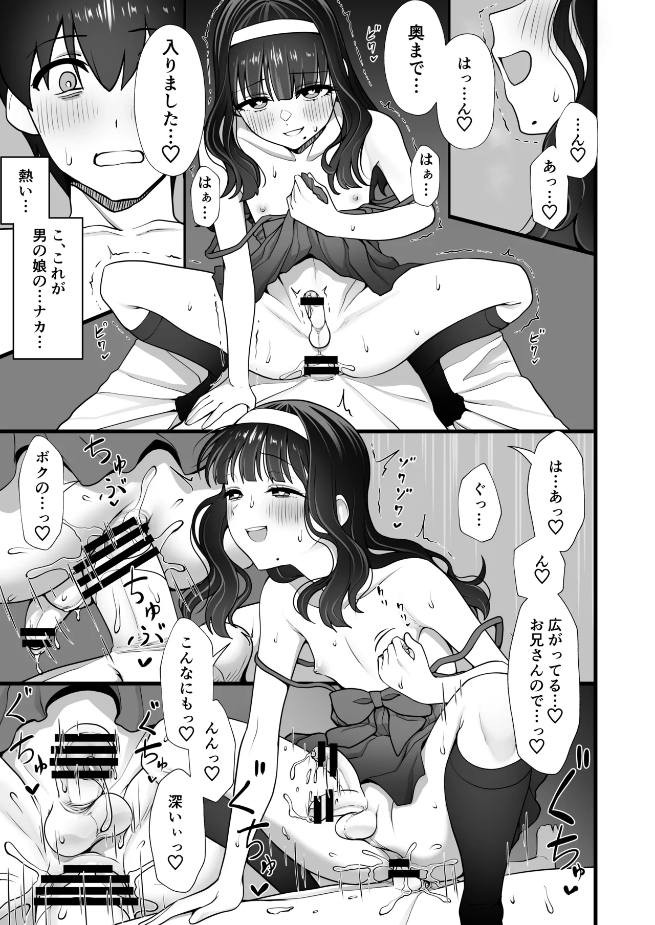 หน้า 17