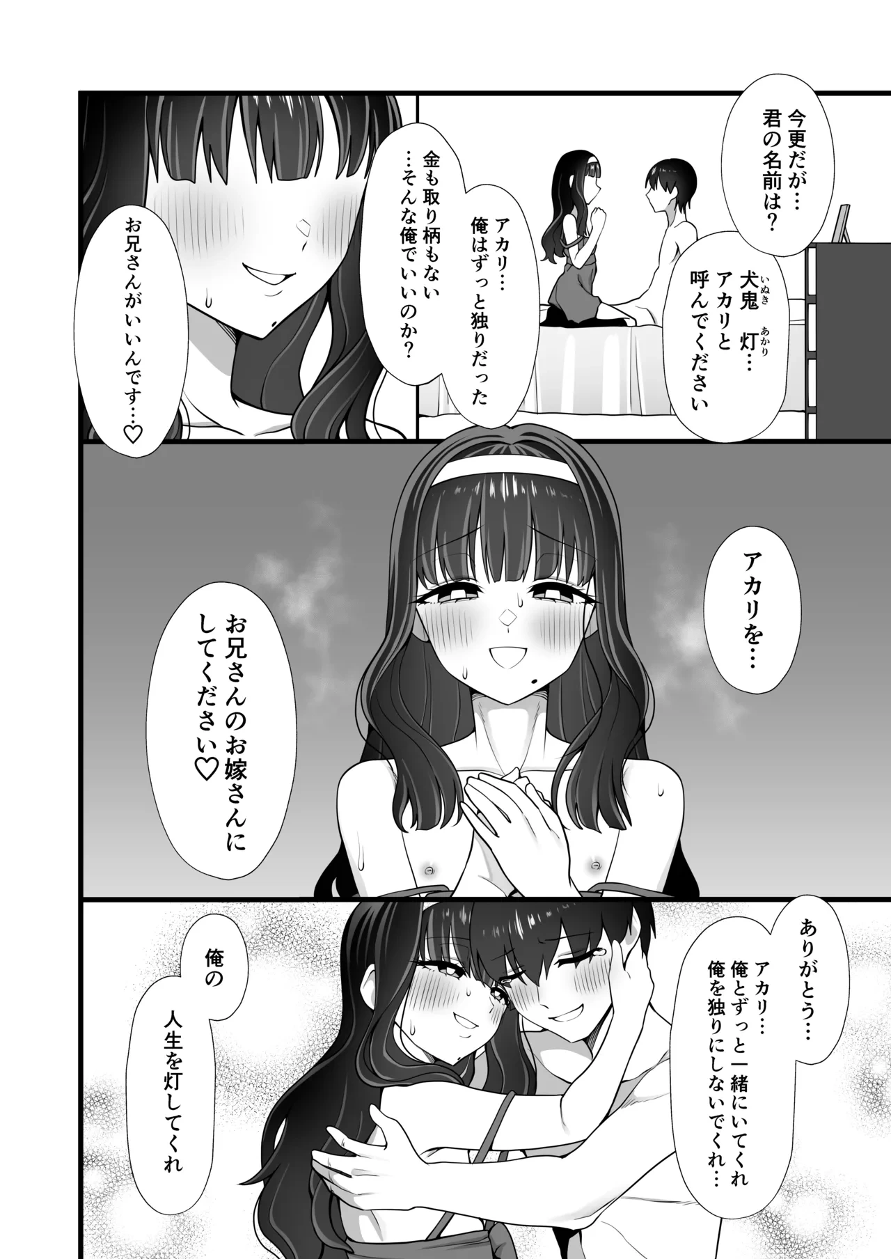 หน้า 20