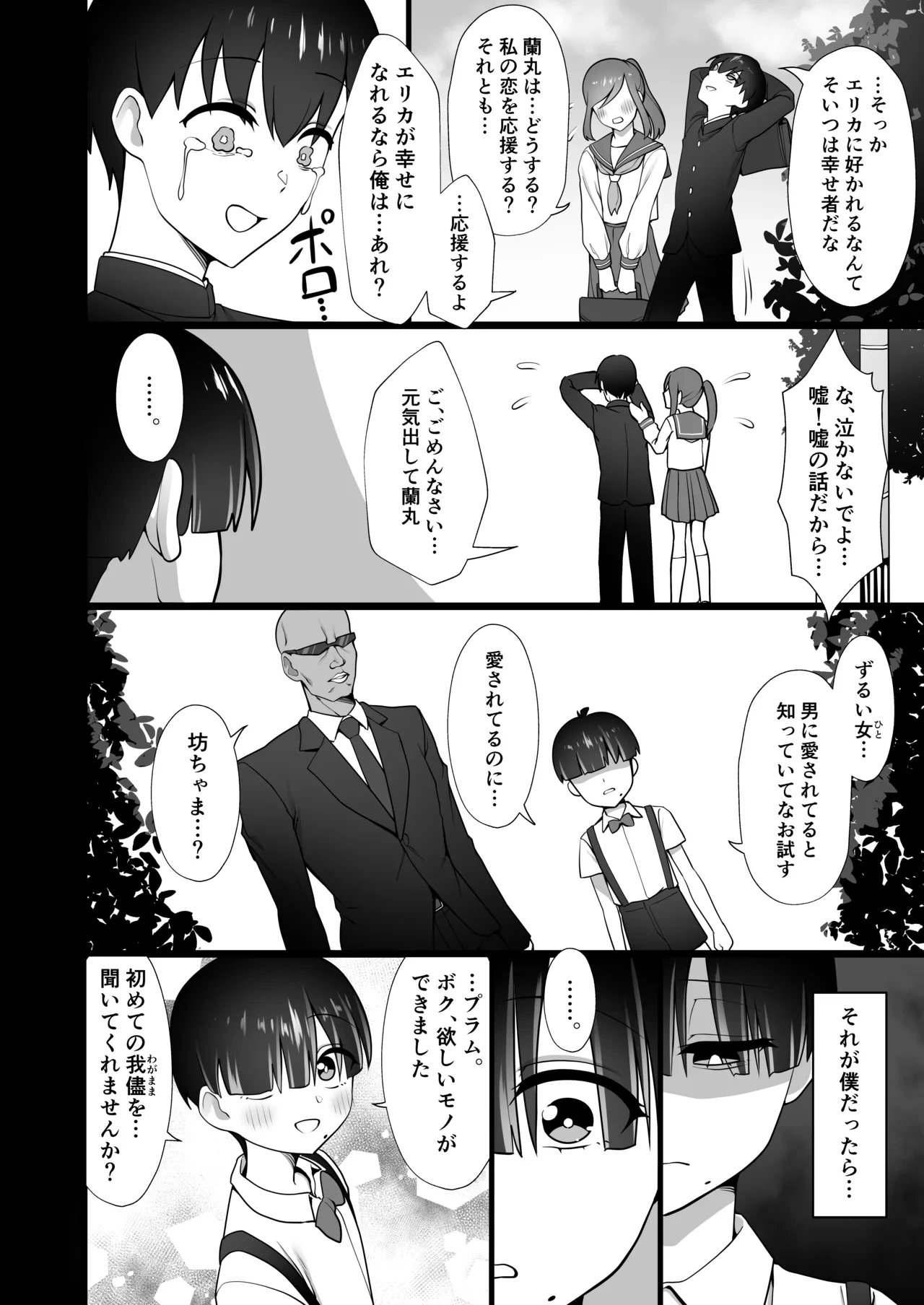 หน้า 24