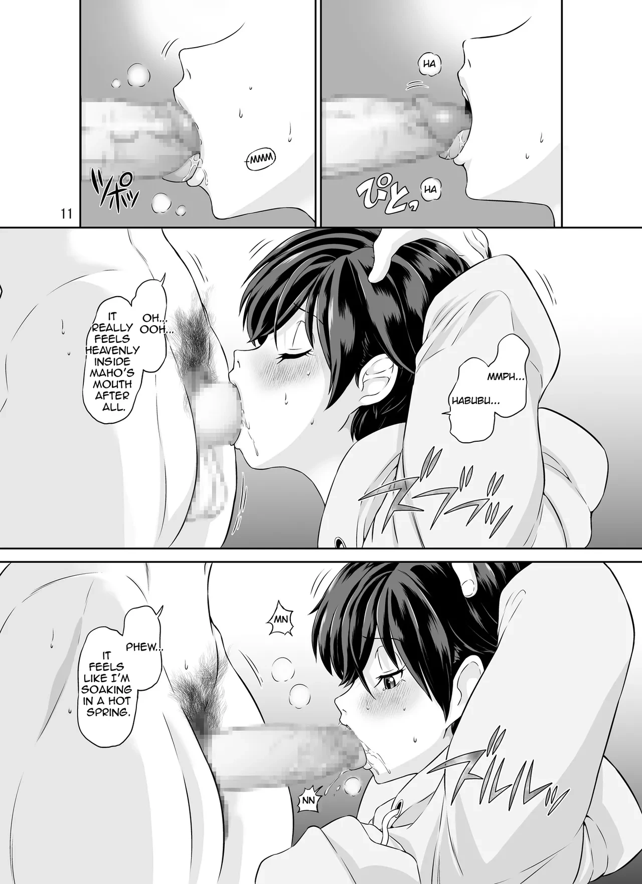 หน้า 11