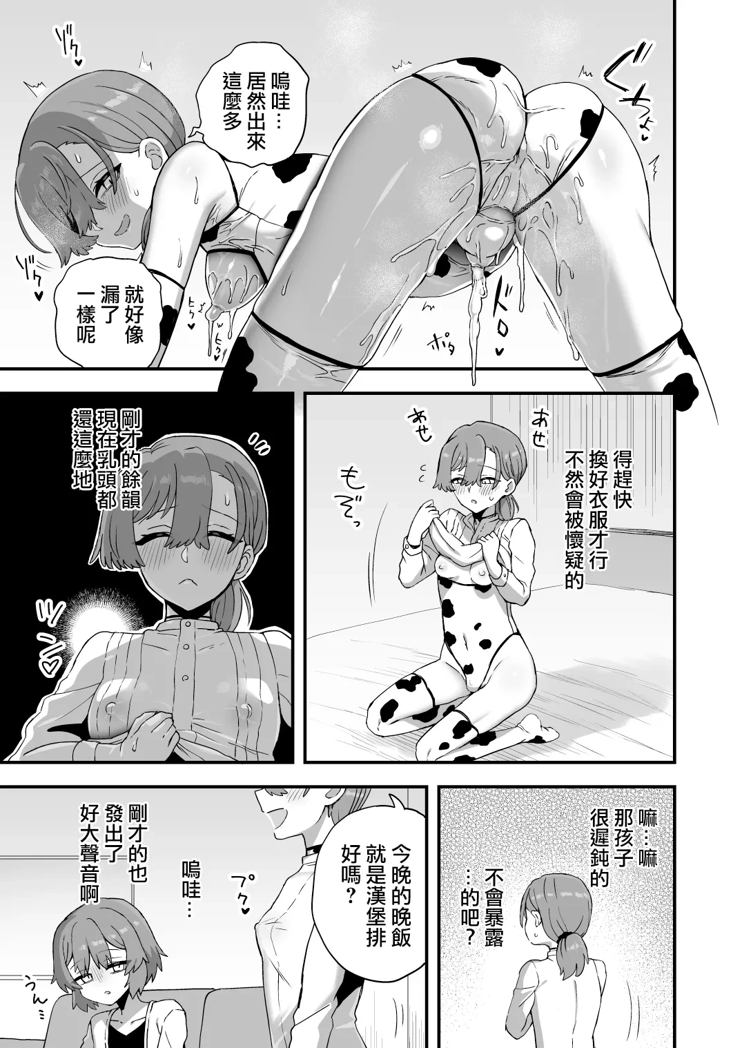 หน้า 9