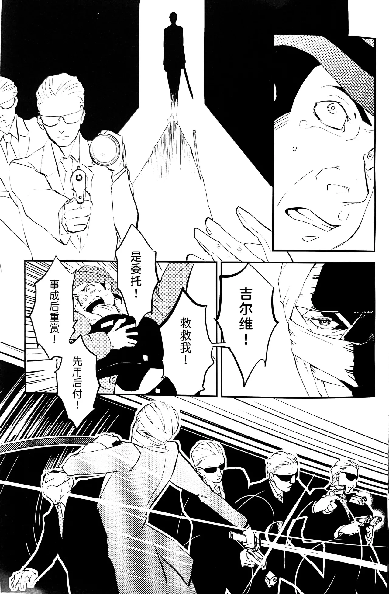 หน้า 4
