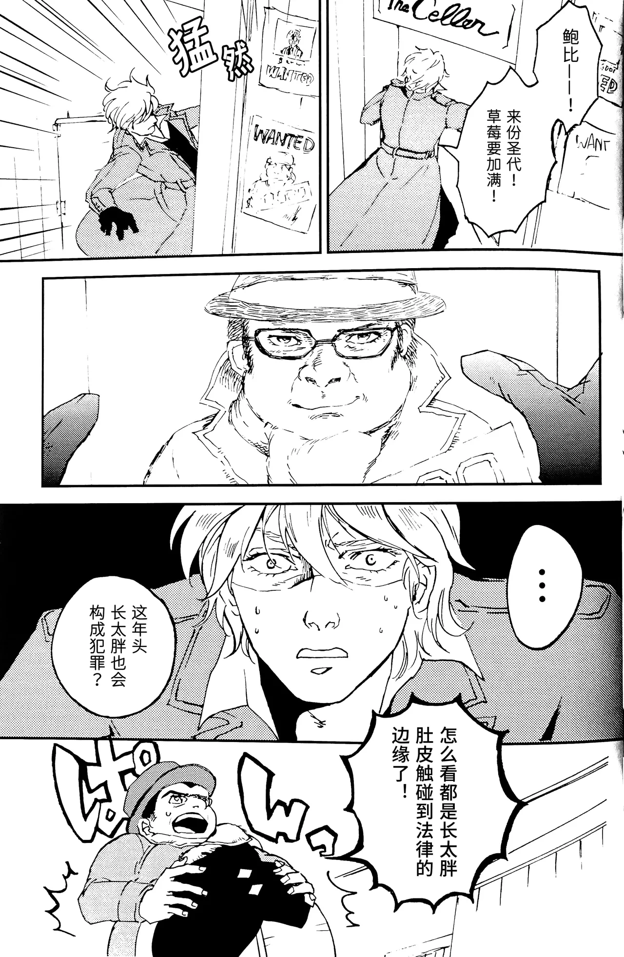 หน้า 10