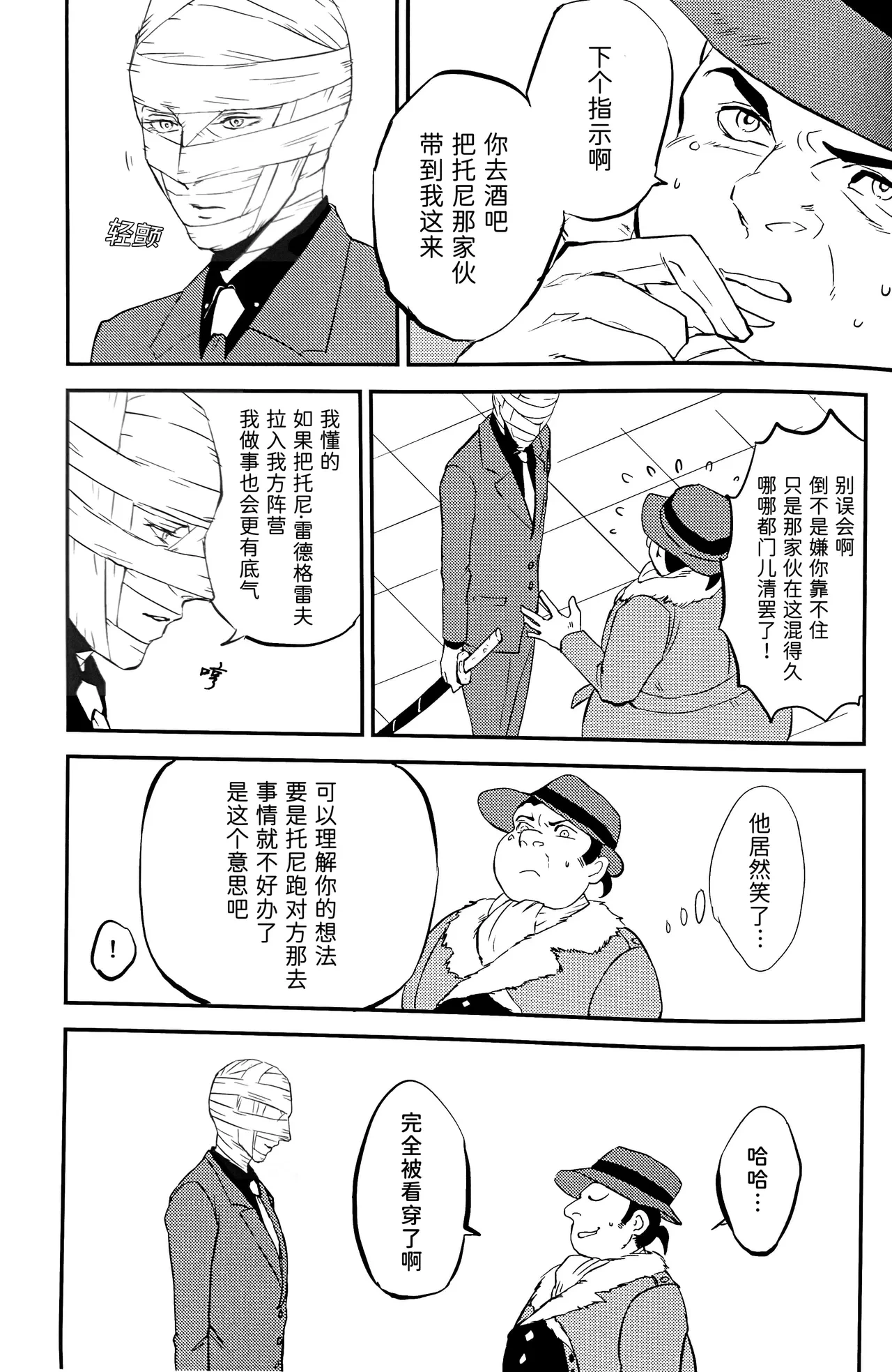 หน้า 12
