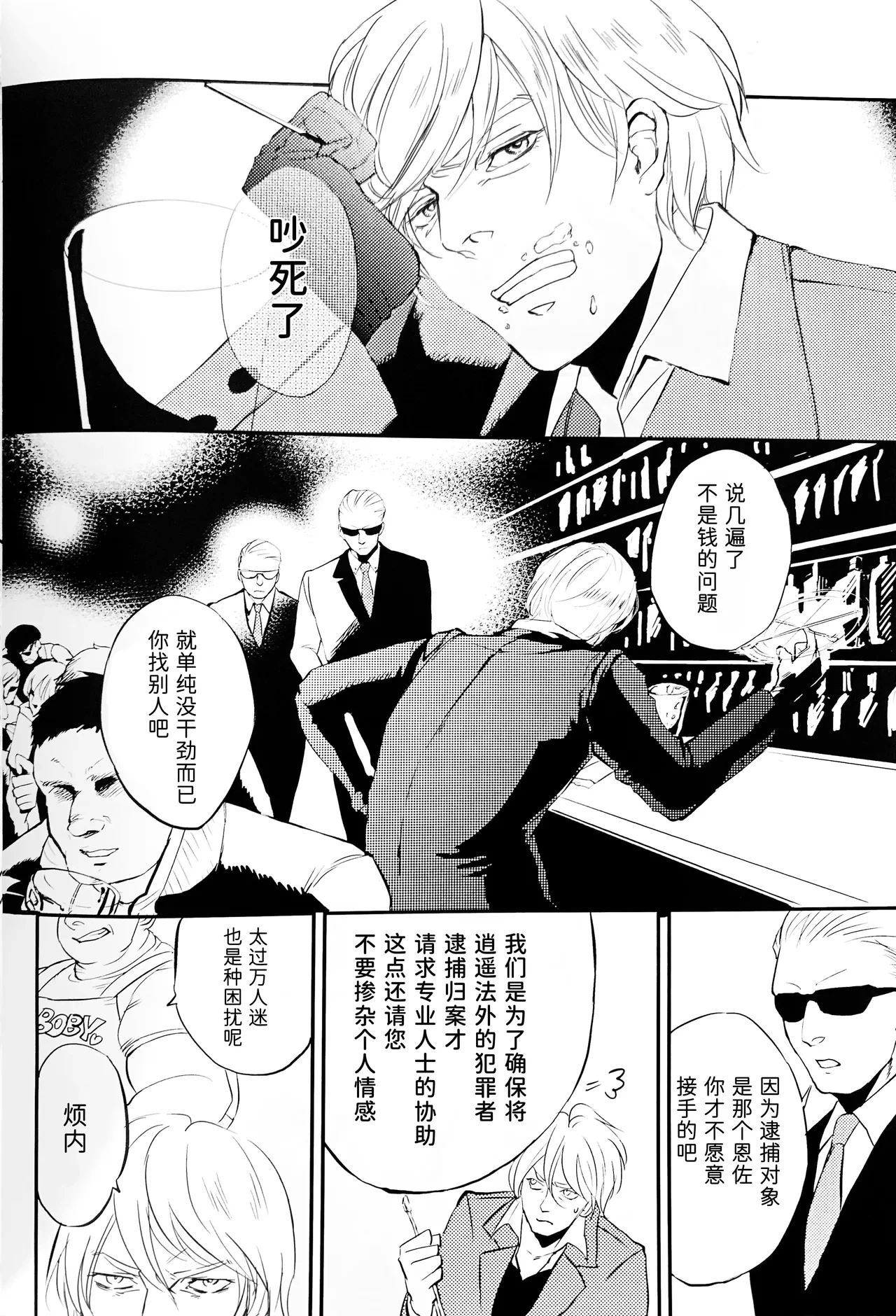 หน้า 13