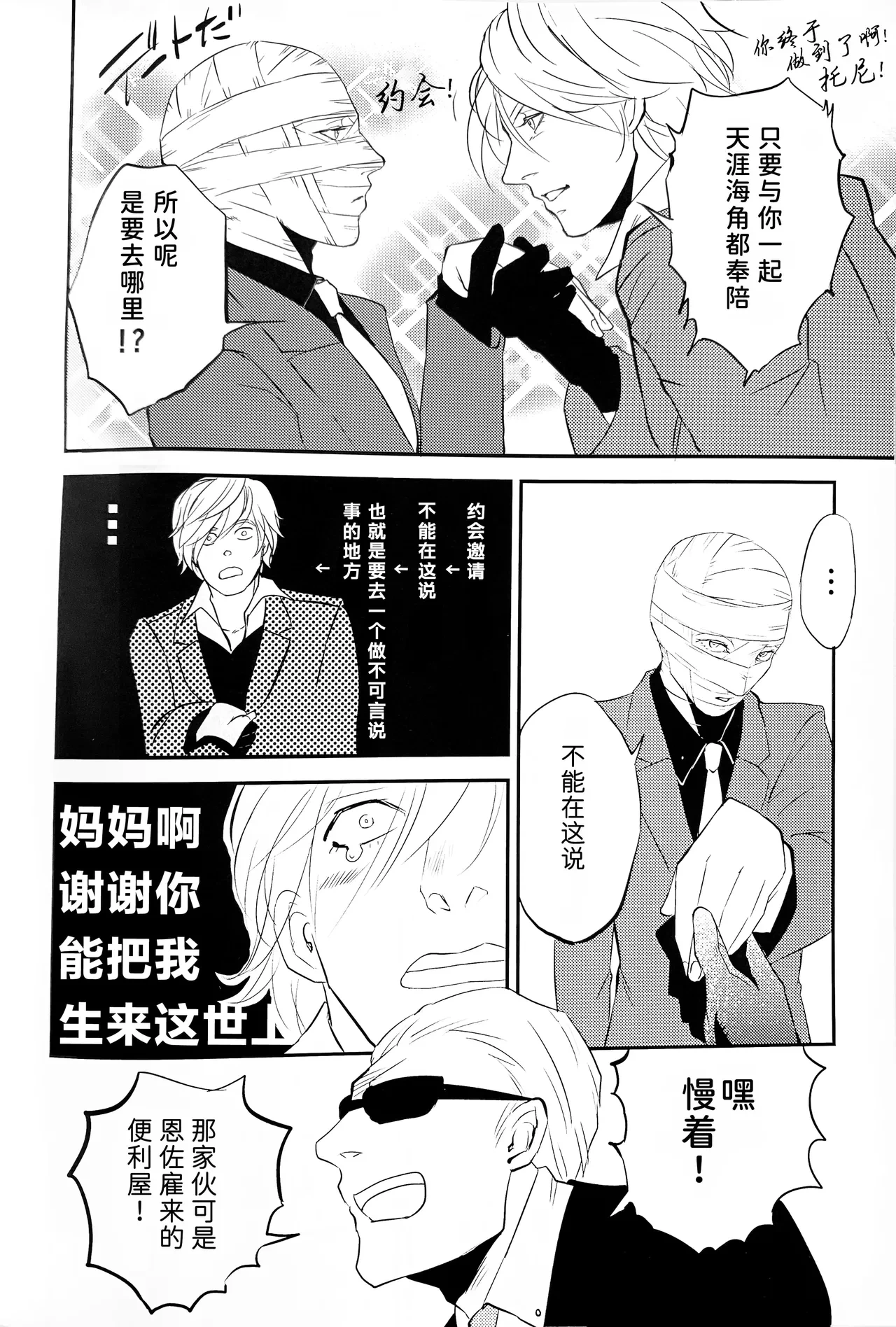 หน้า 17