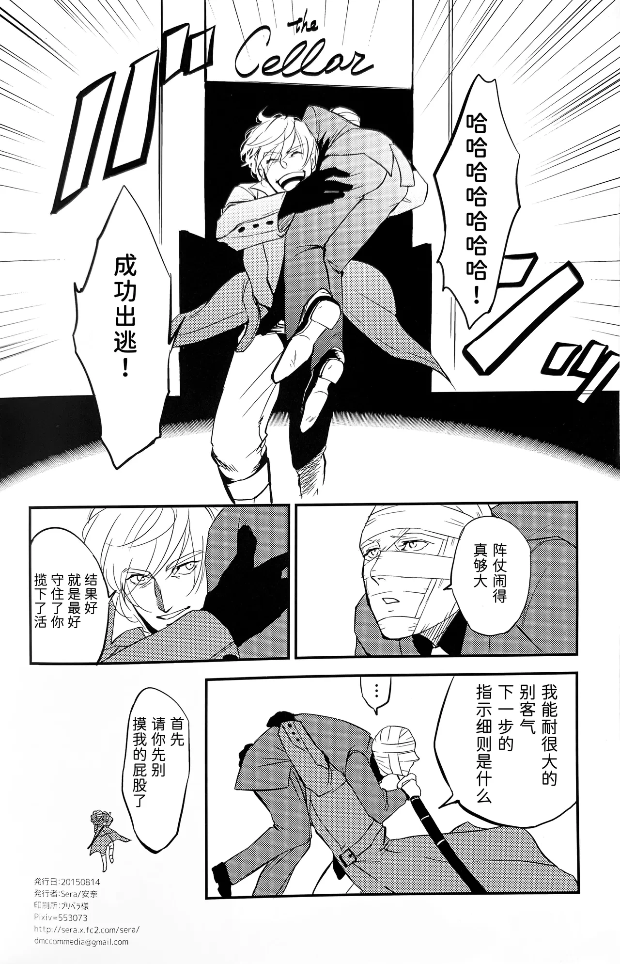หน้า 21