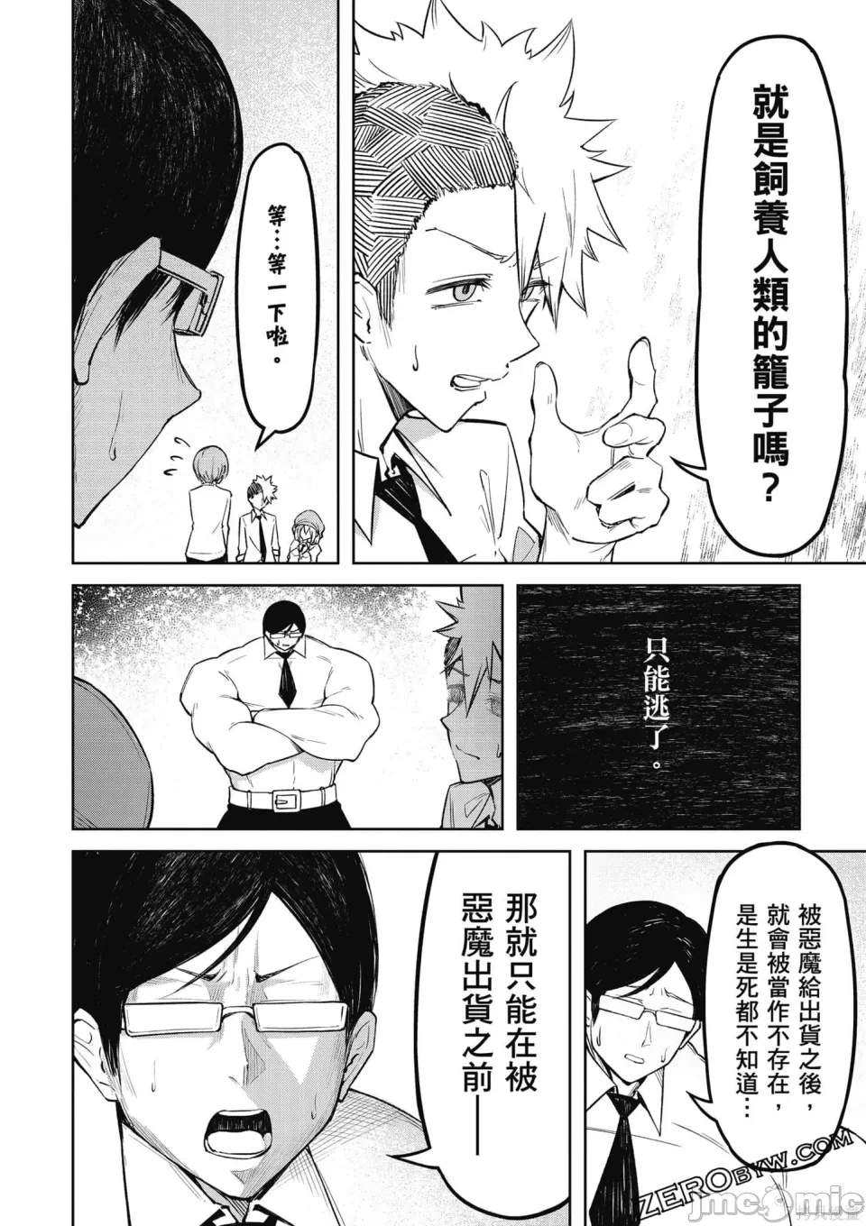 หน้า 107