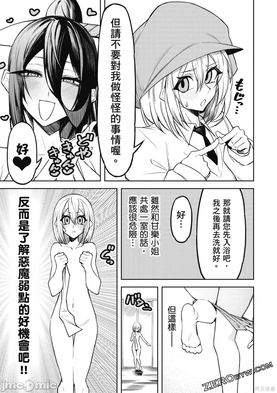 หน้า 118