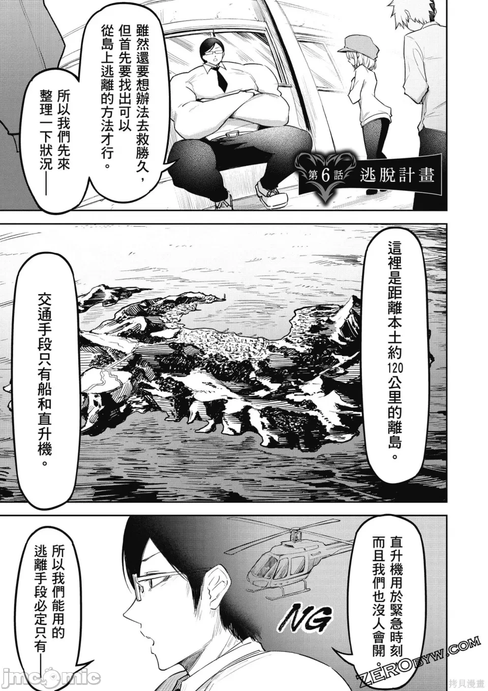 หน้า 134