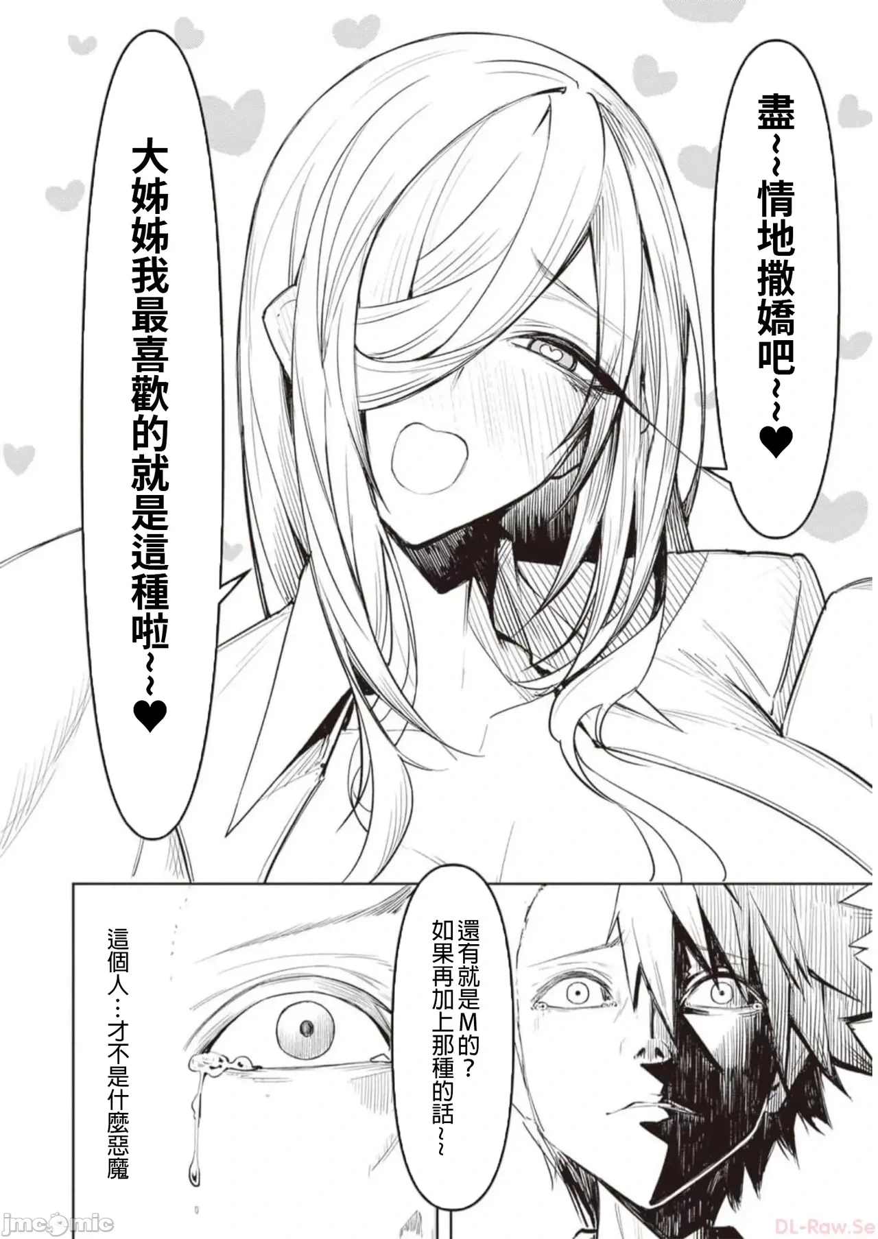 หน้า 180