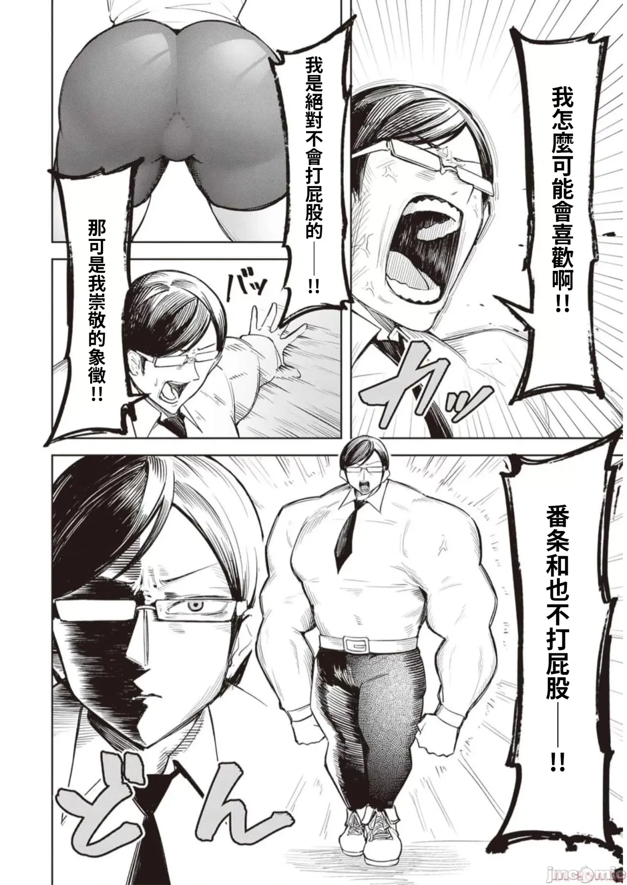 หน้า 196