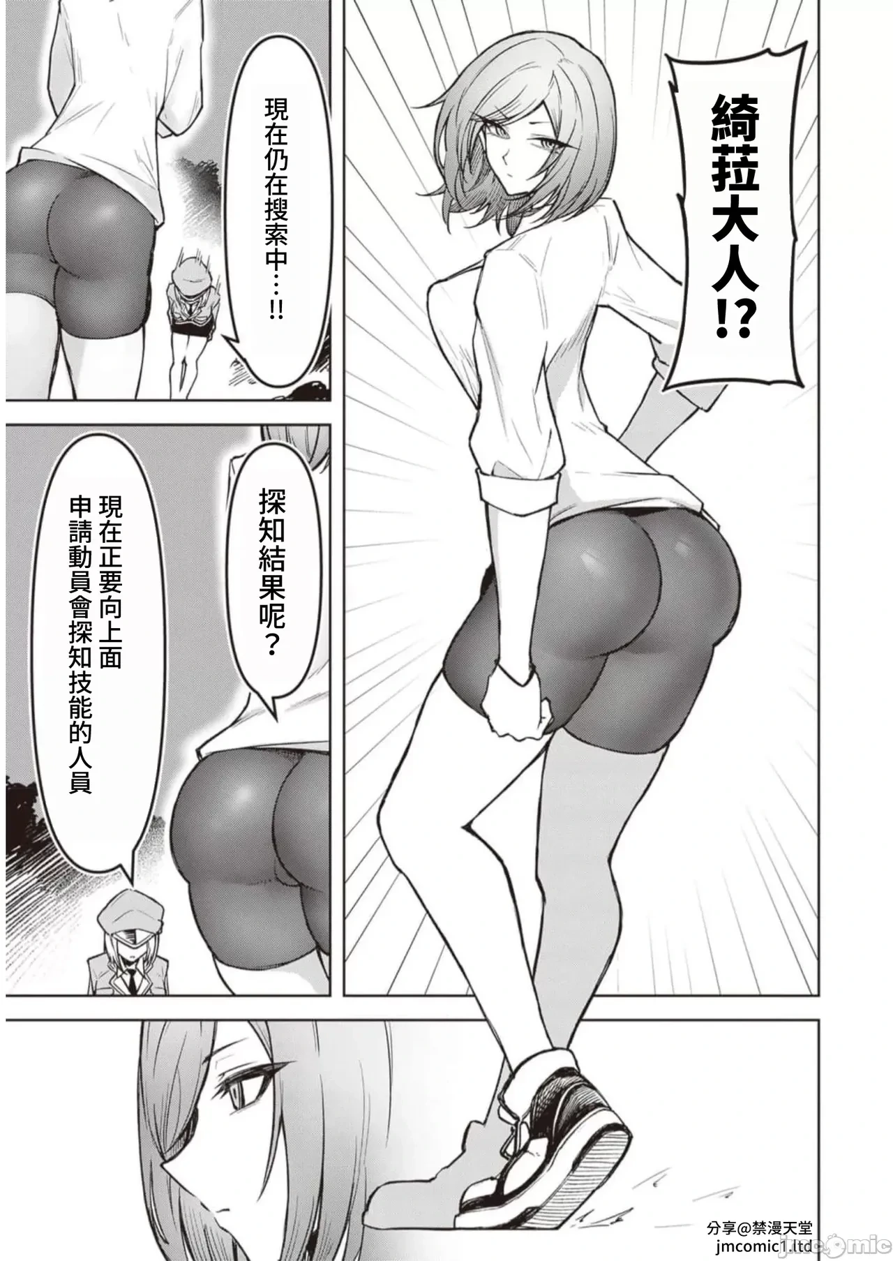 หน้า 281