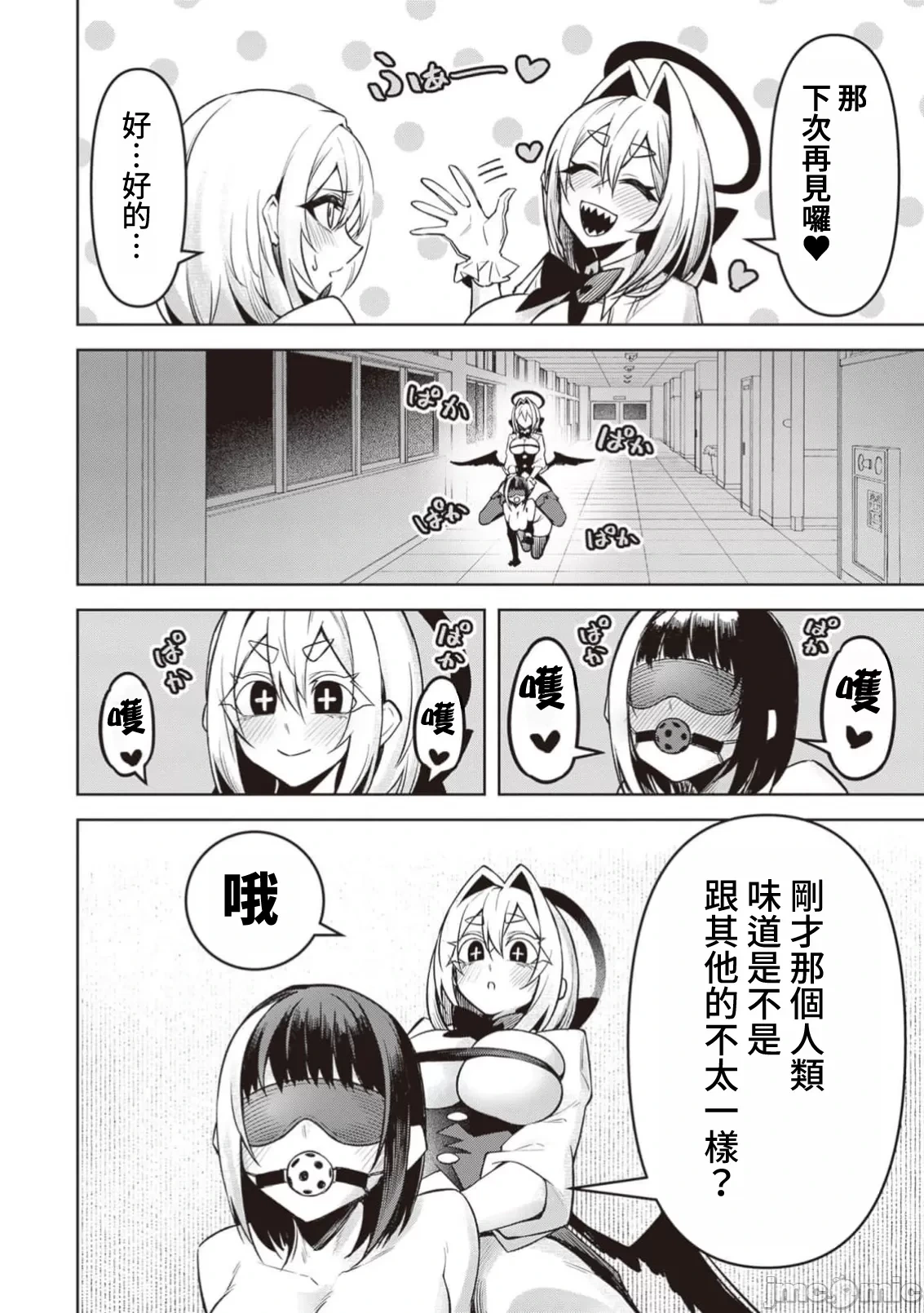 หน้า 358