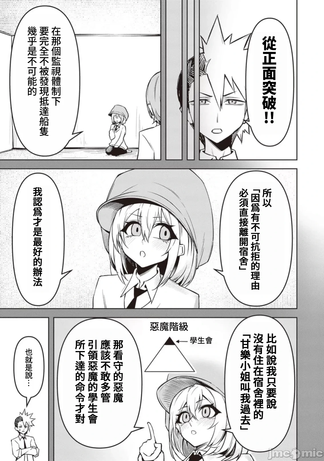 หน้า 410