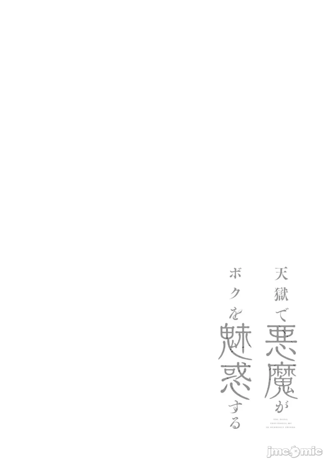 หน้า 432