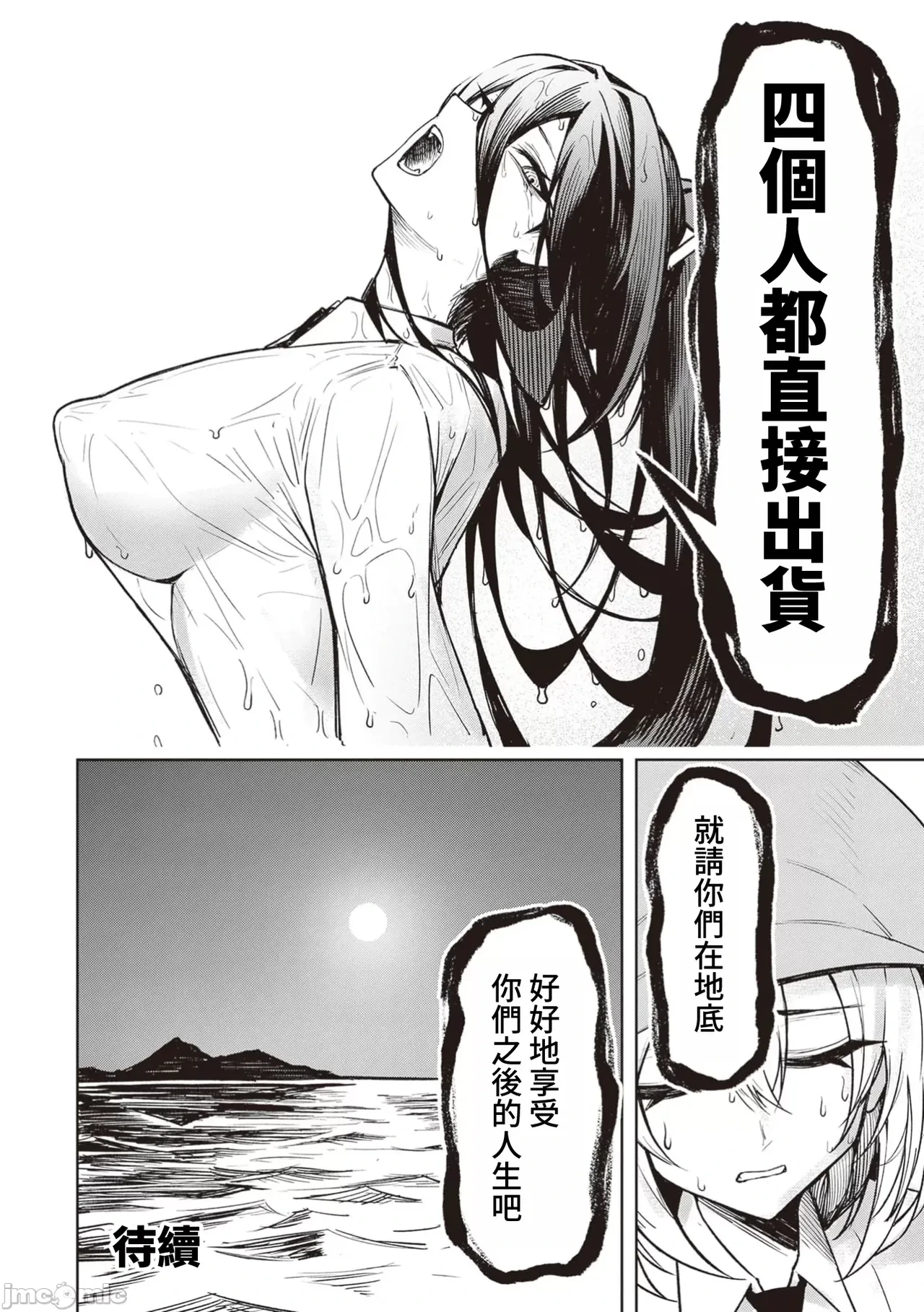 หน้า 487