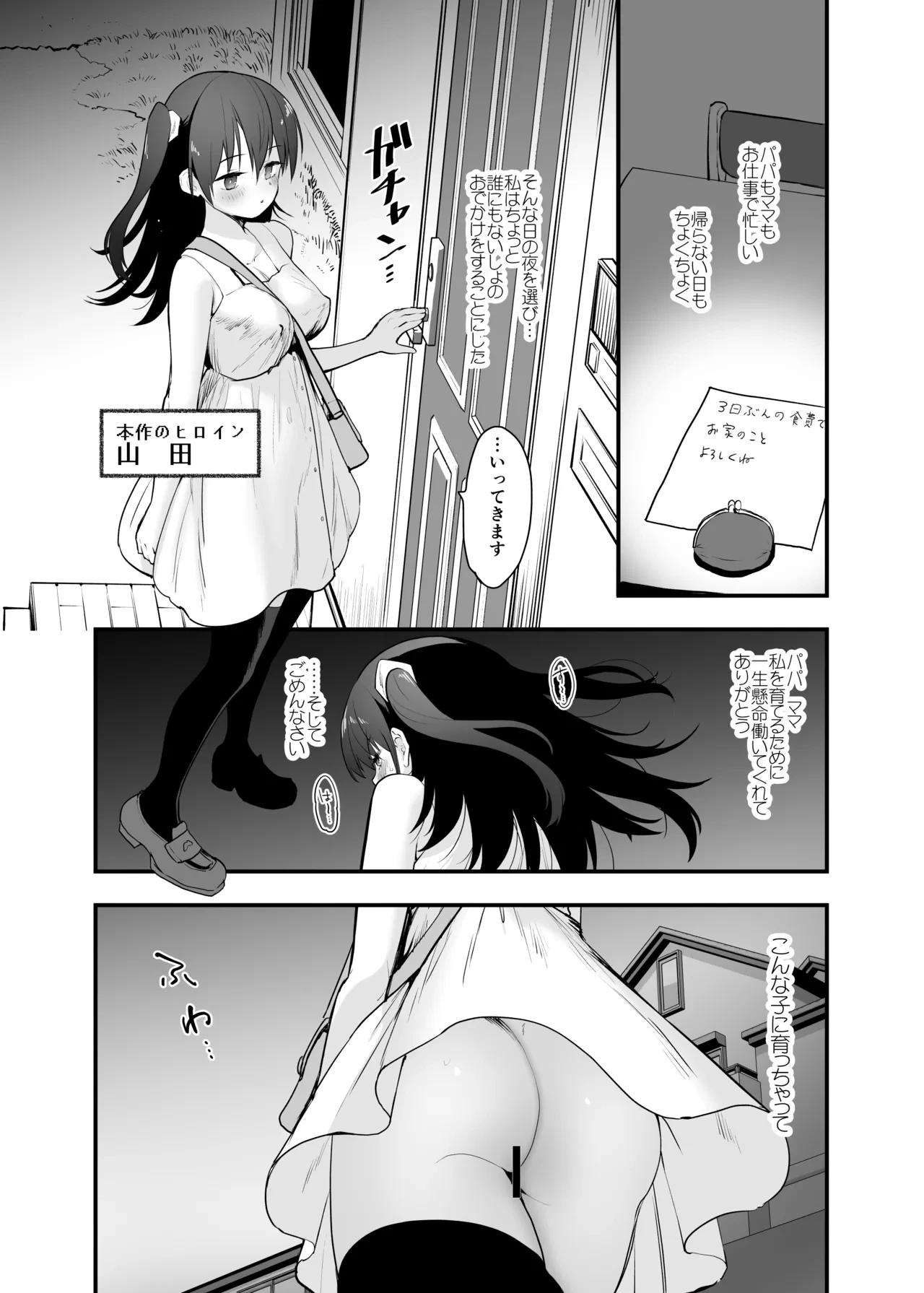 หน้า 4