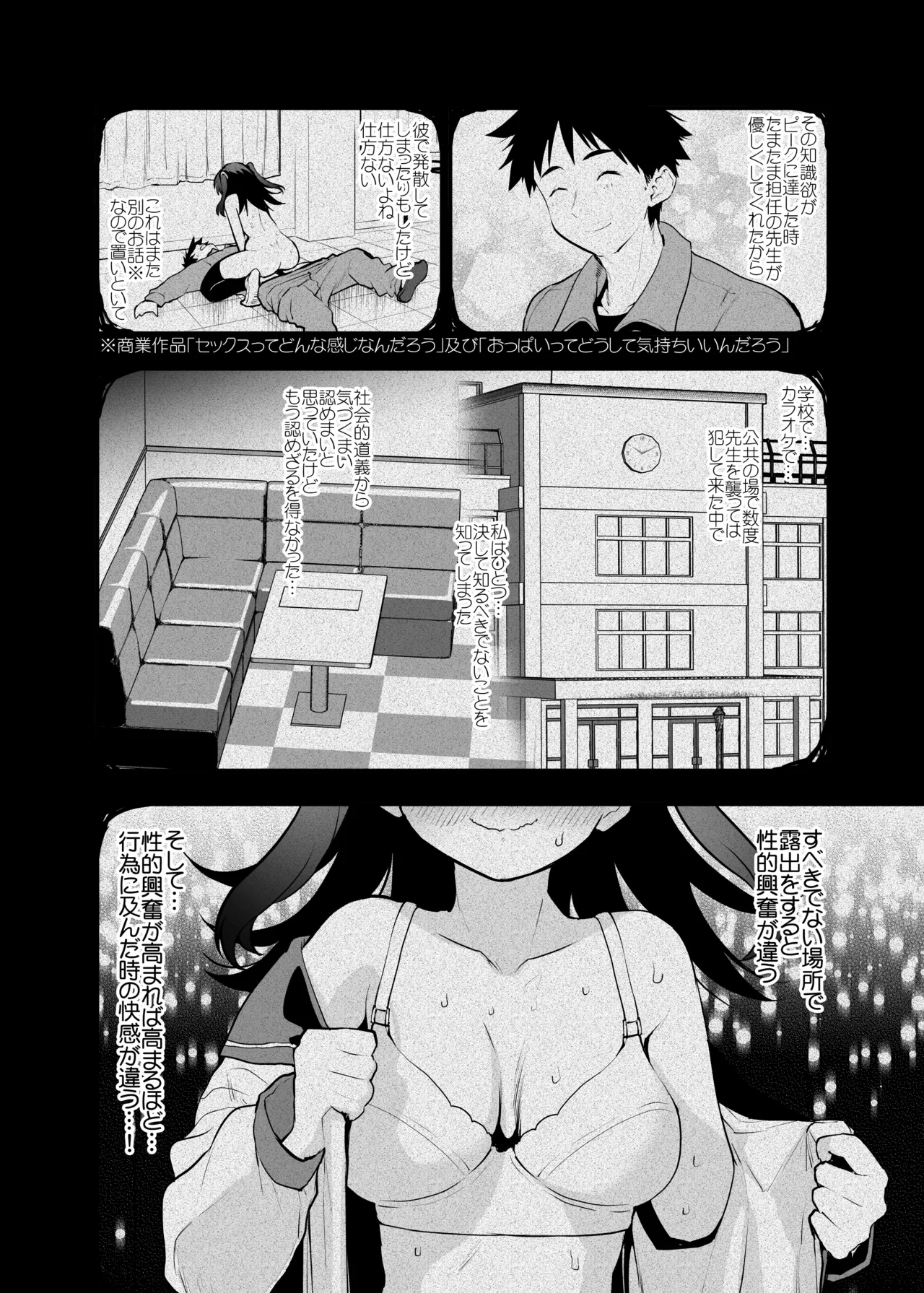 หน้า 7