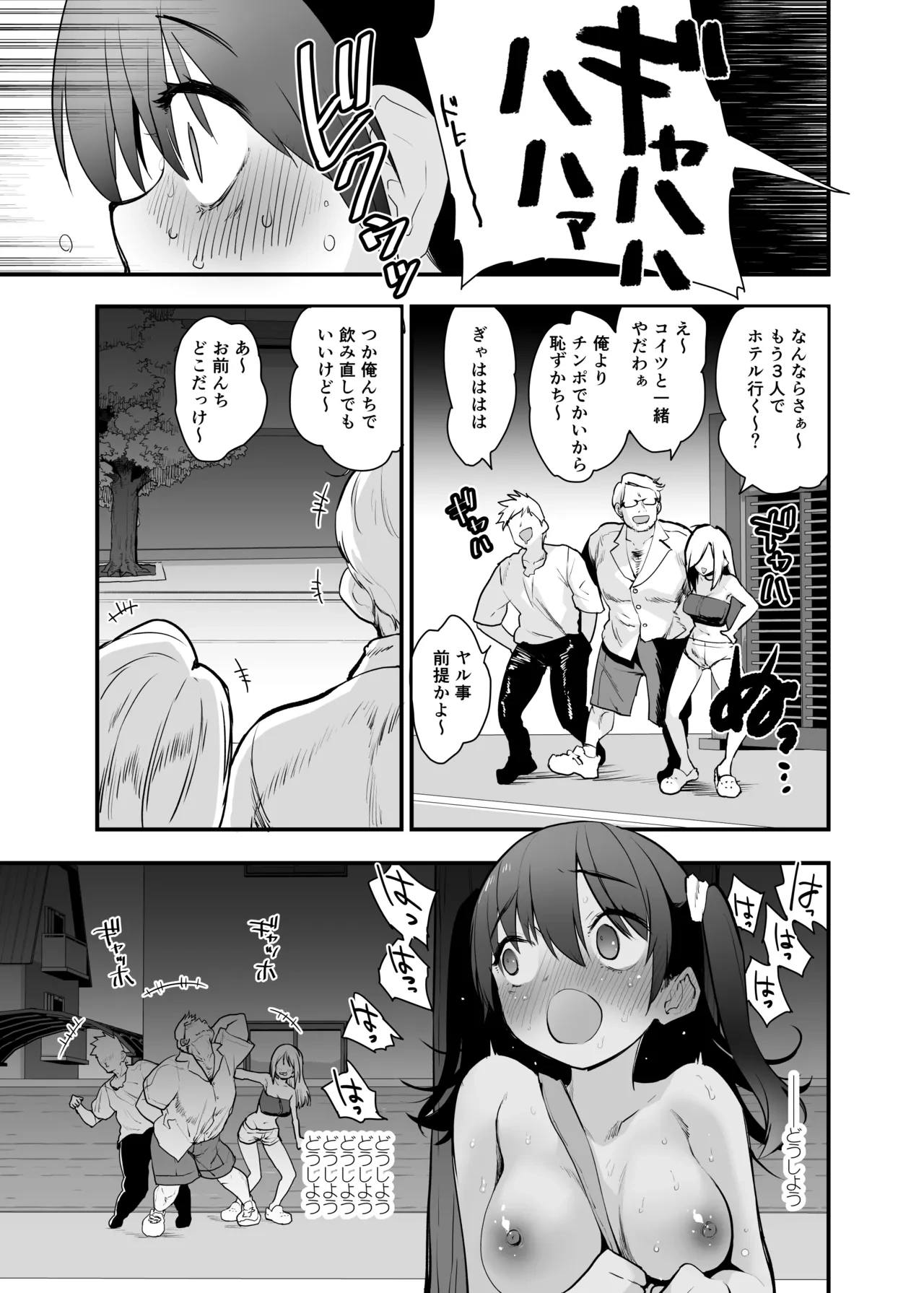 หน้า 12
