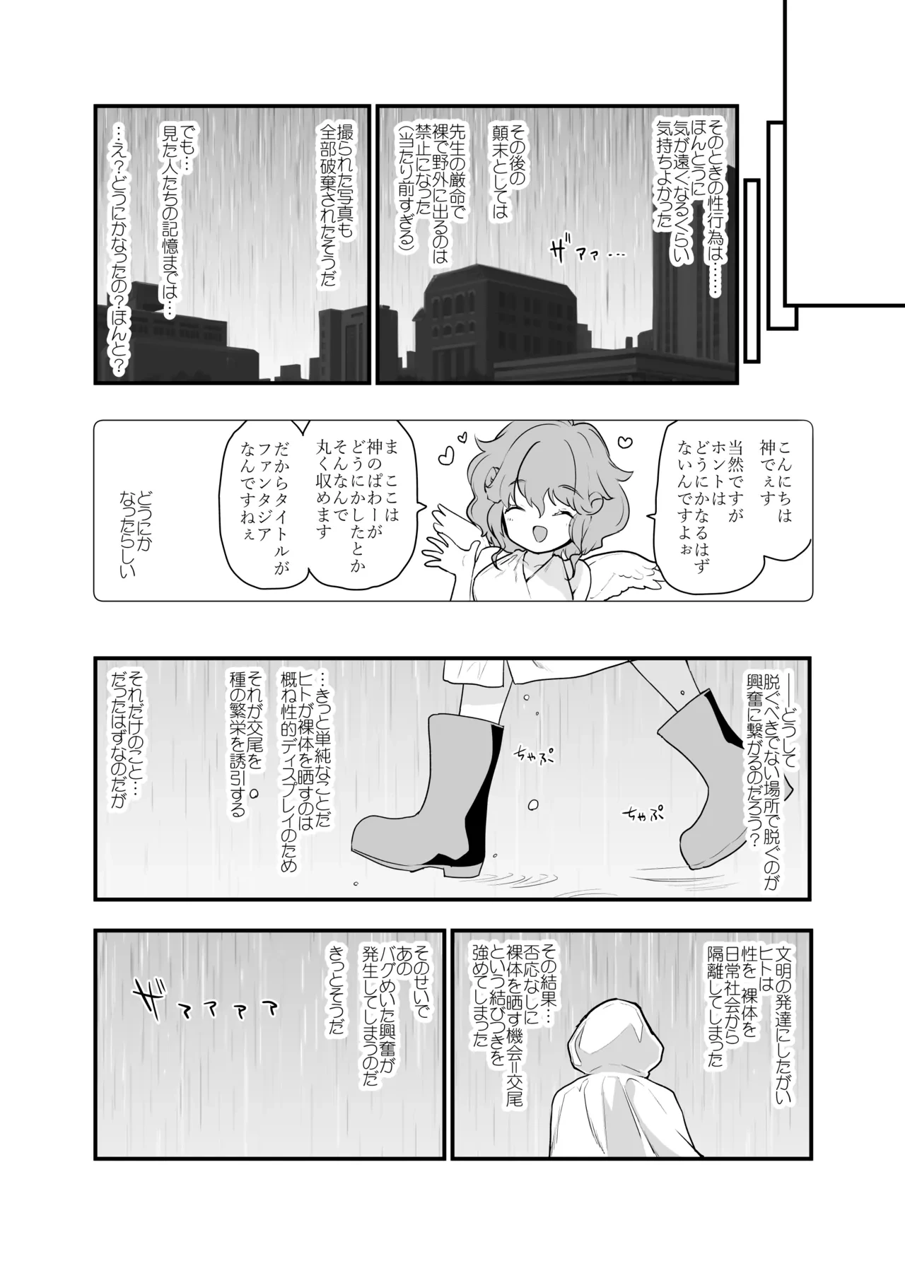 หน้า 31