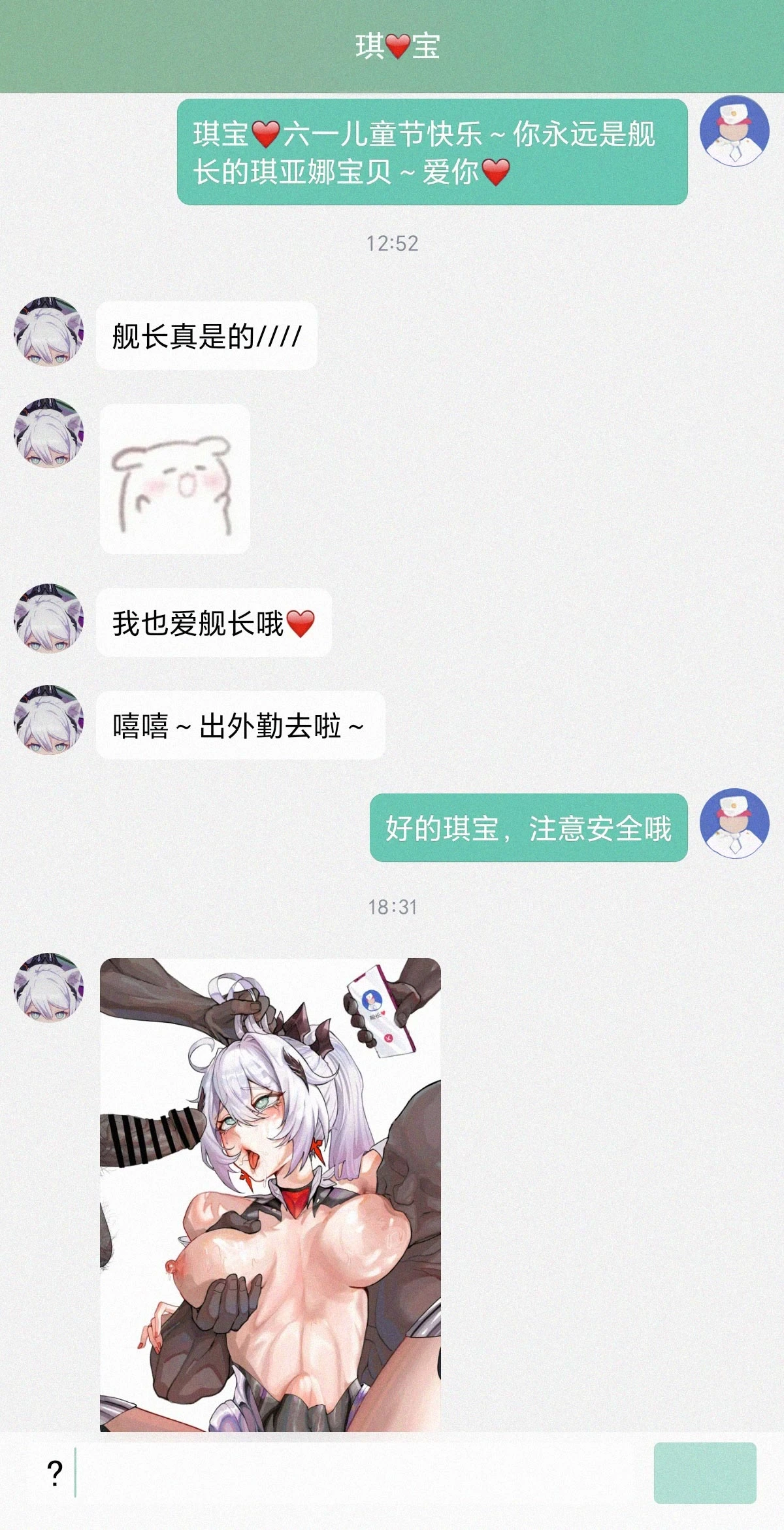 หน้า 7