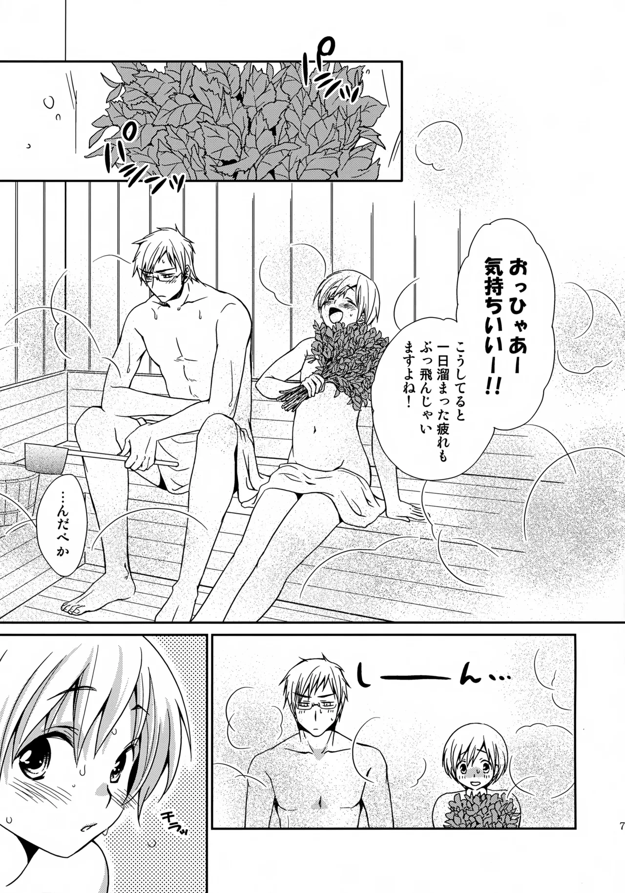 หน้า 6