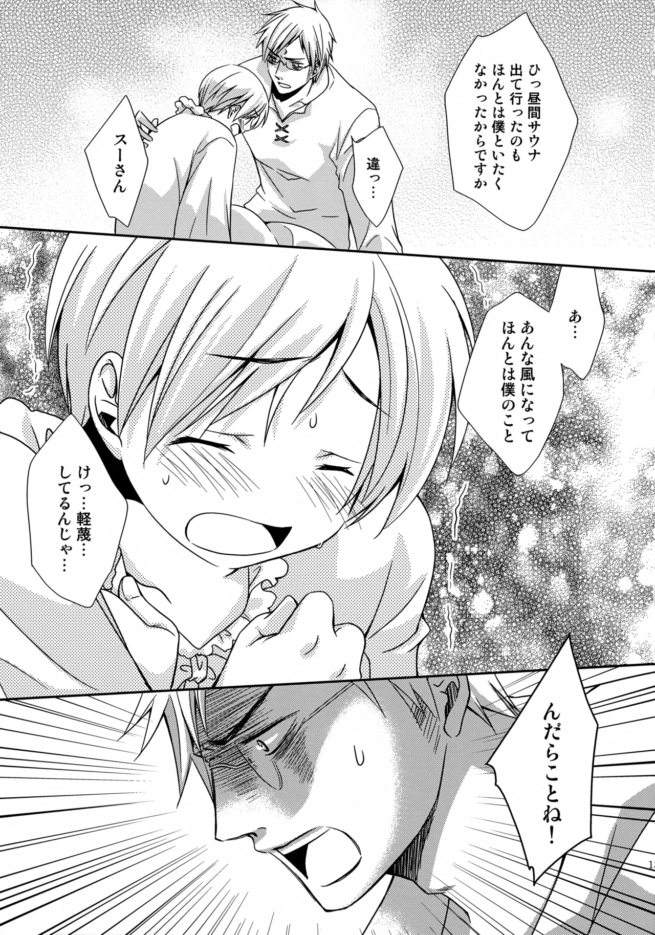 หน้า 12