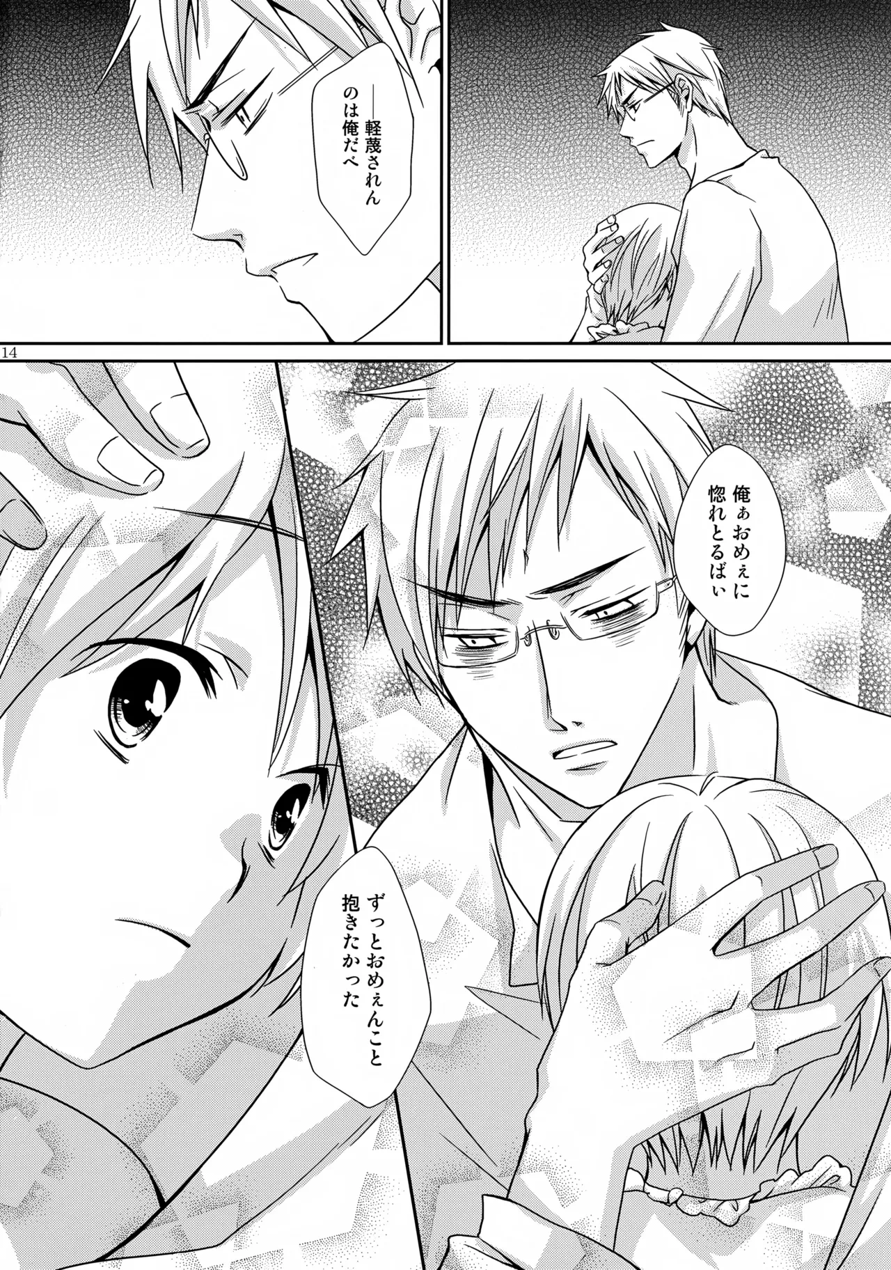 หน้า 13