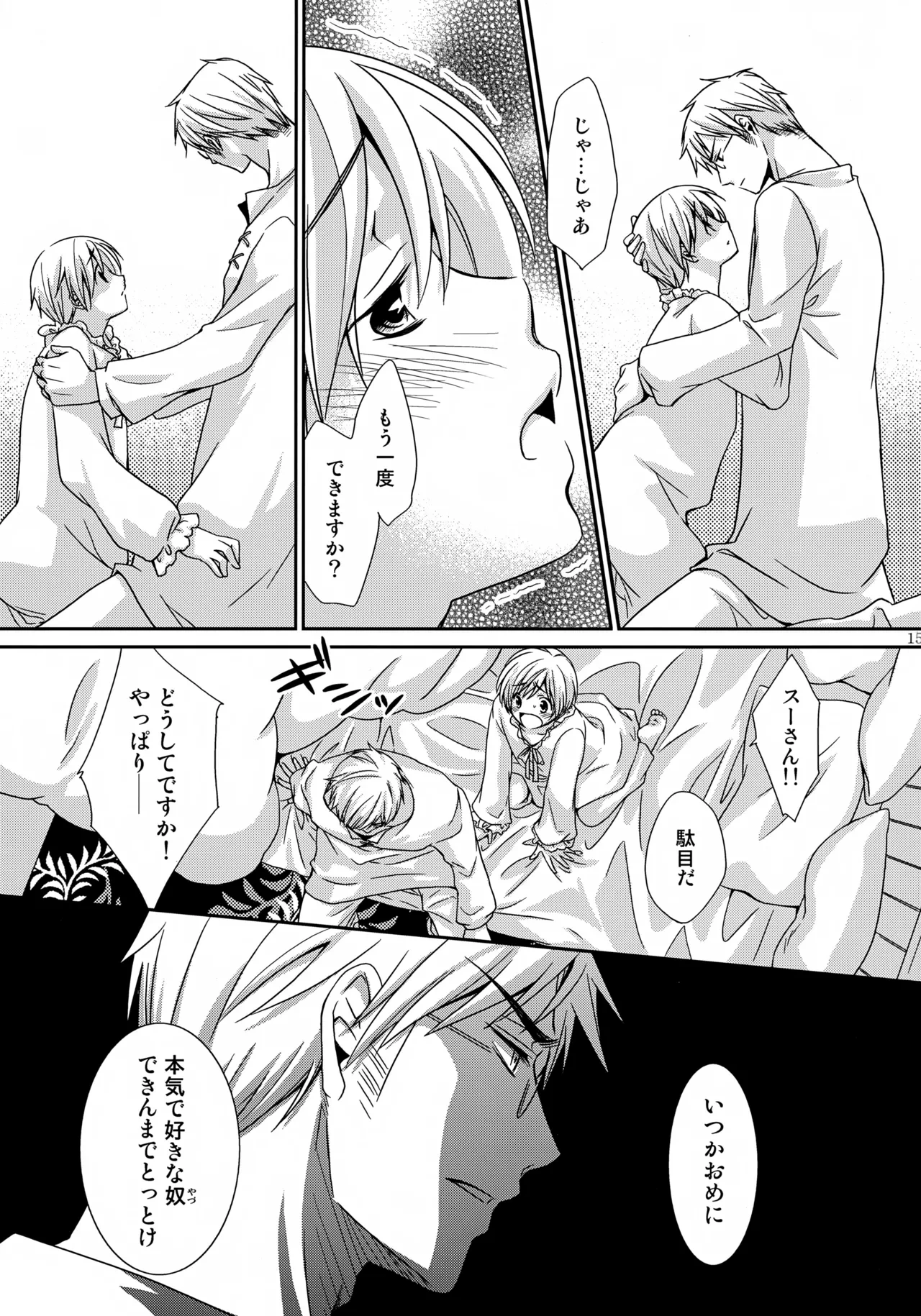 หน้า 14